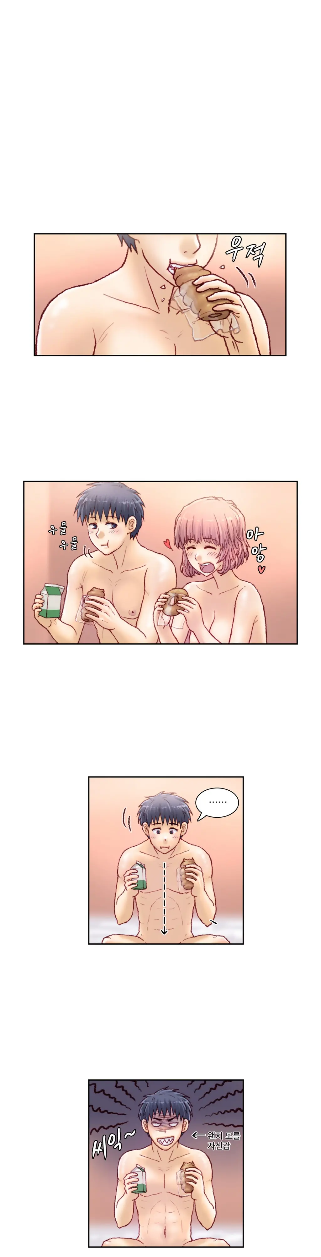웹툰 이미지 277