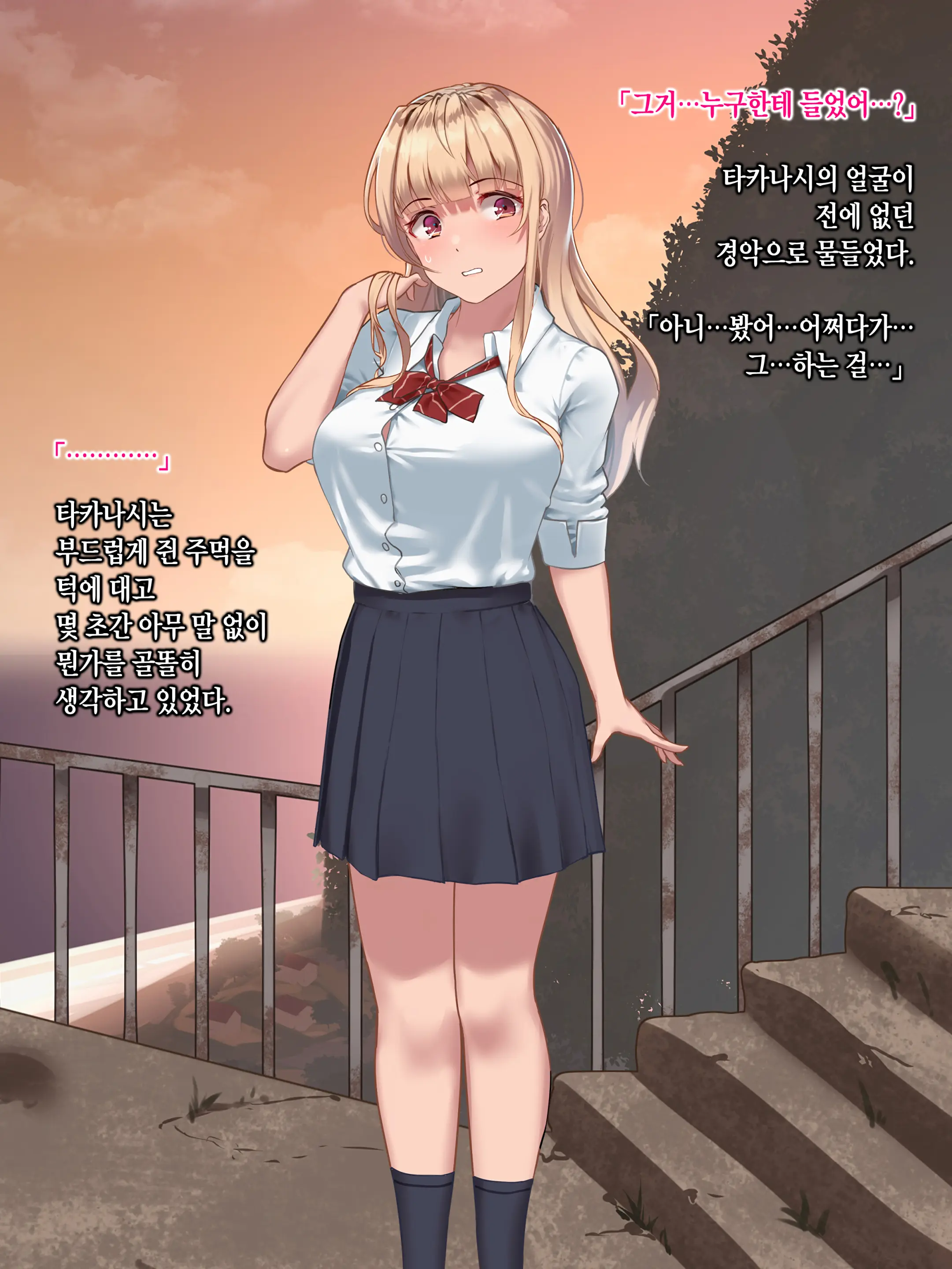 웹툰 이미지 161