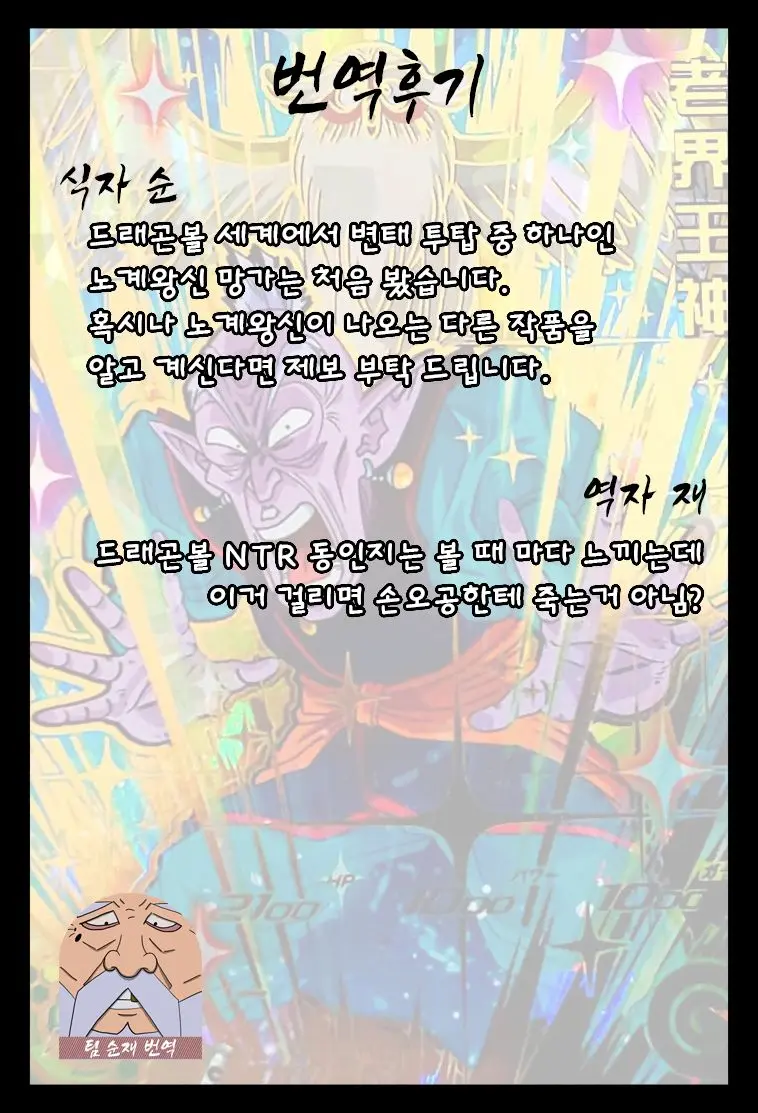 웹툰 이미지 7