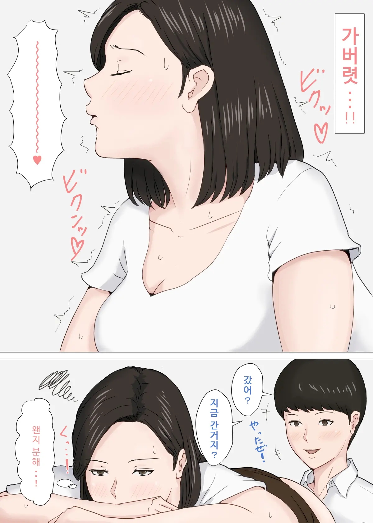 웹툰 이미지 10