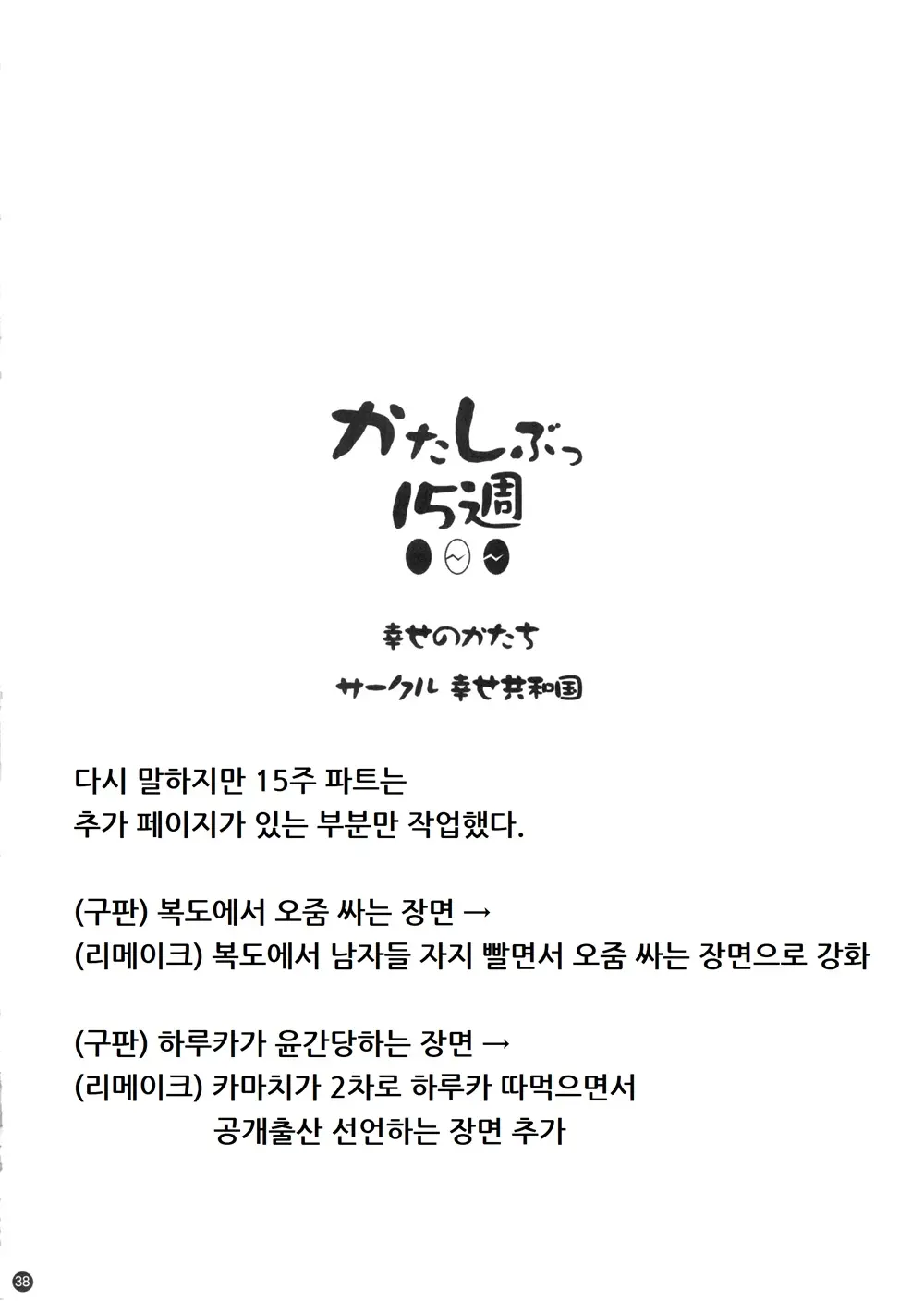 웹툰 이미지 37