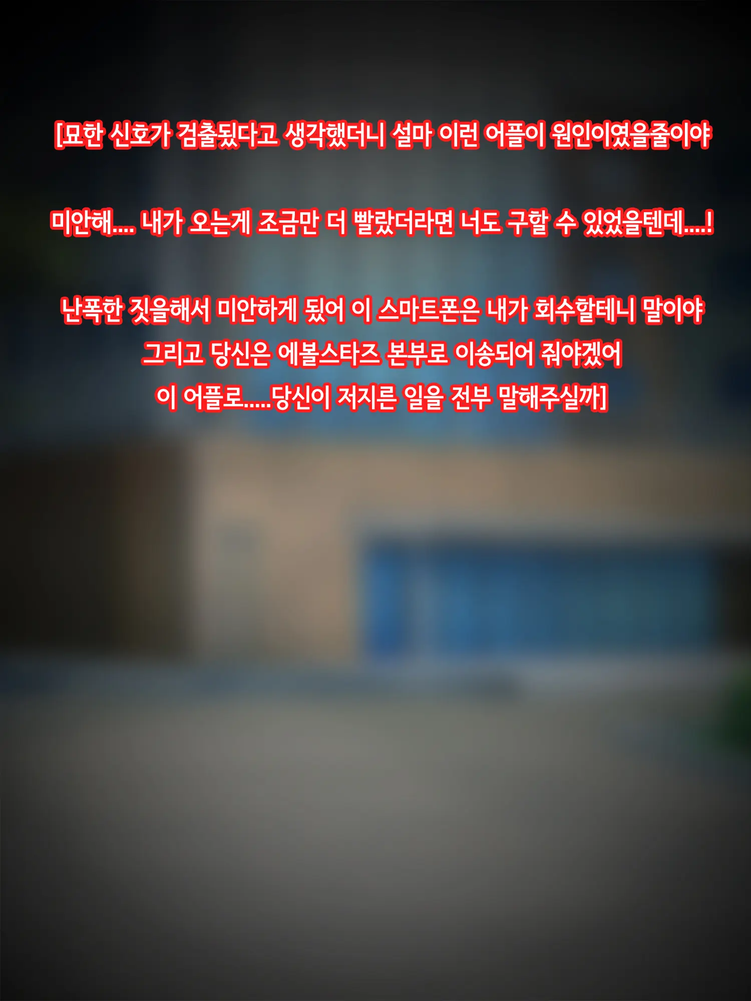 웹툰 이미지 97