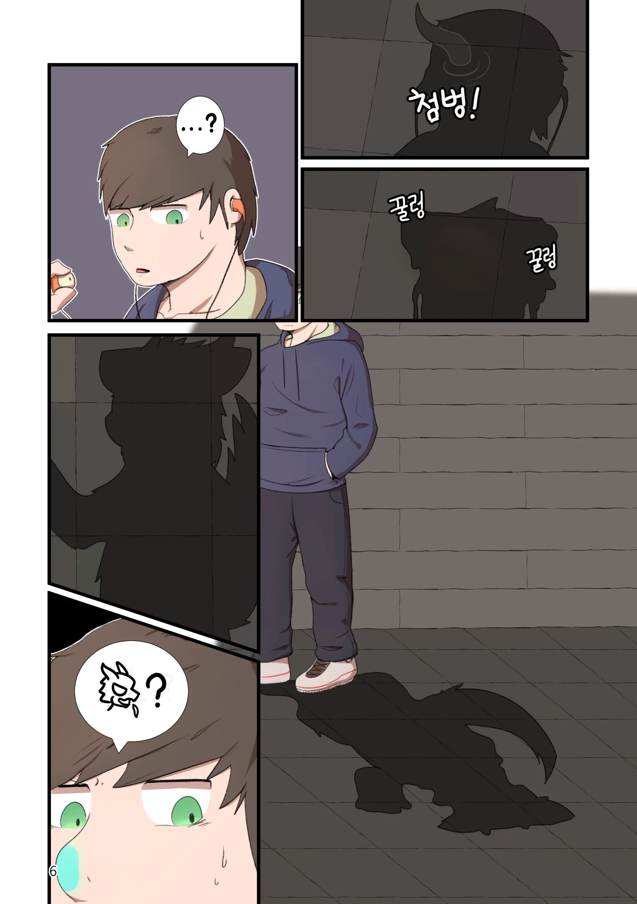 웹툰 이미지 3