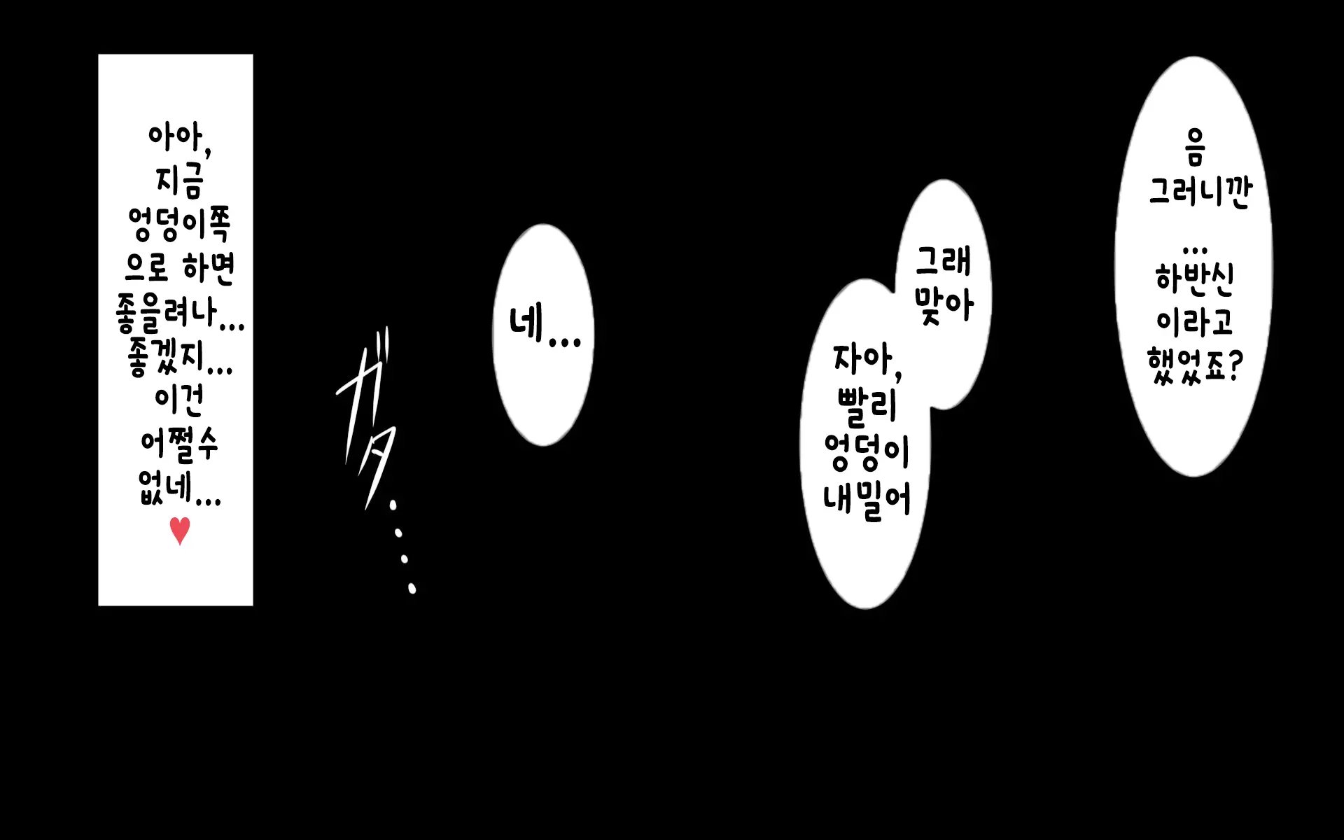 웹툰 이미지 42