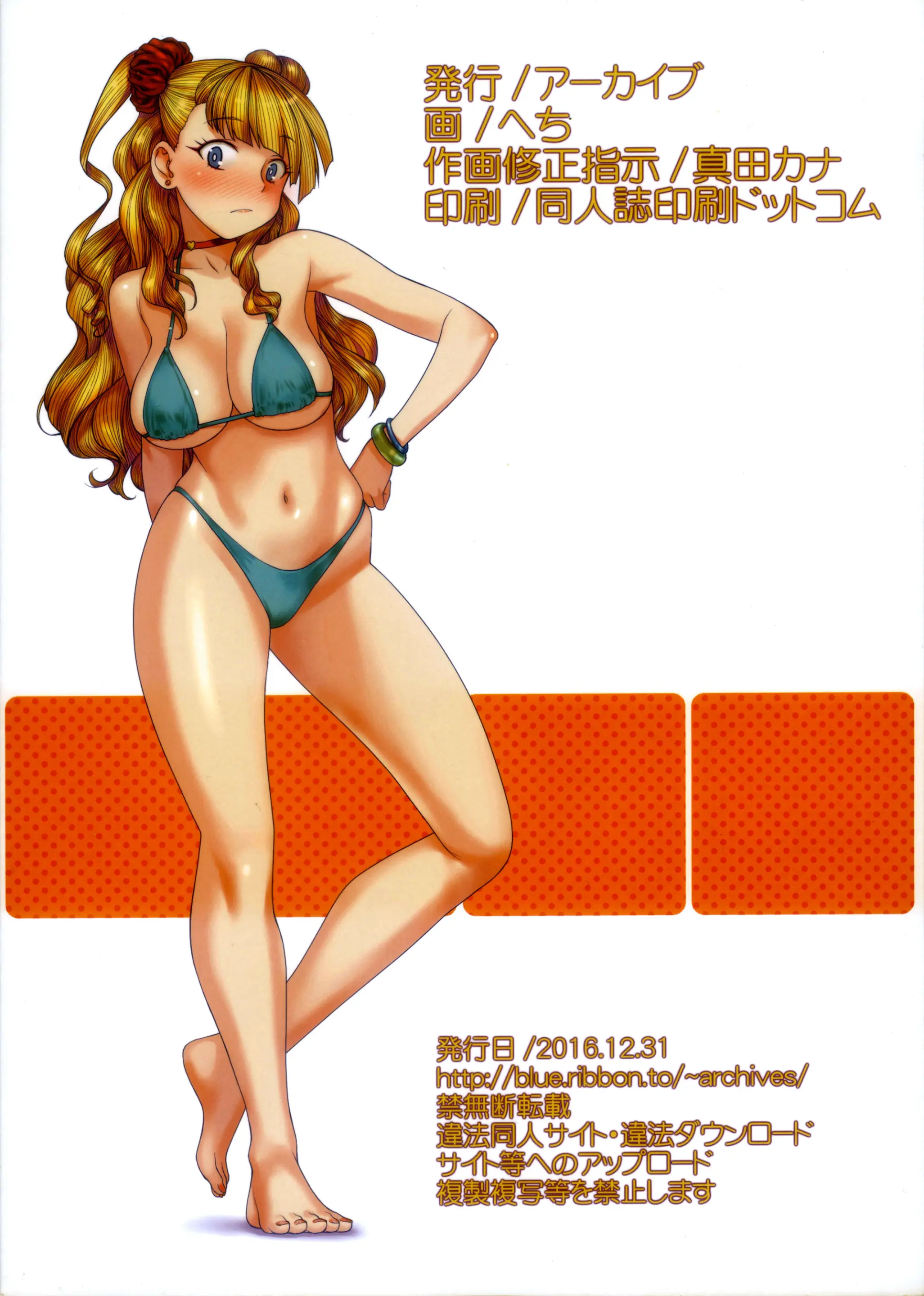 웹툰 이미지 27