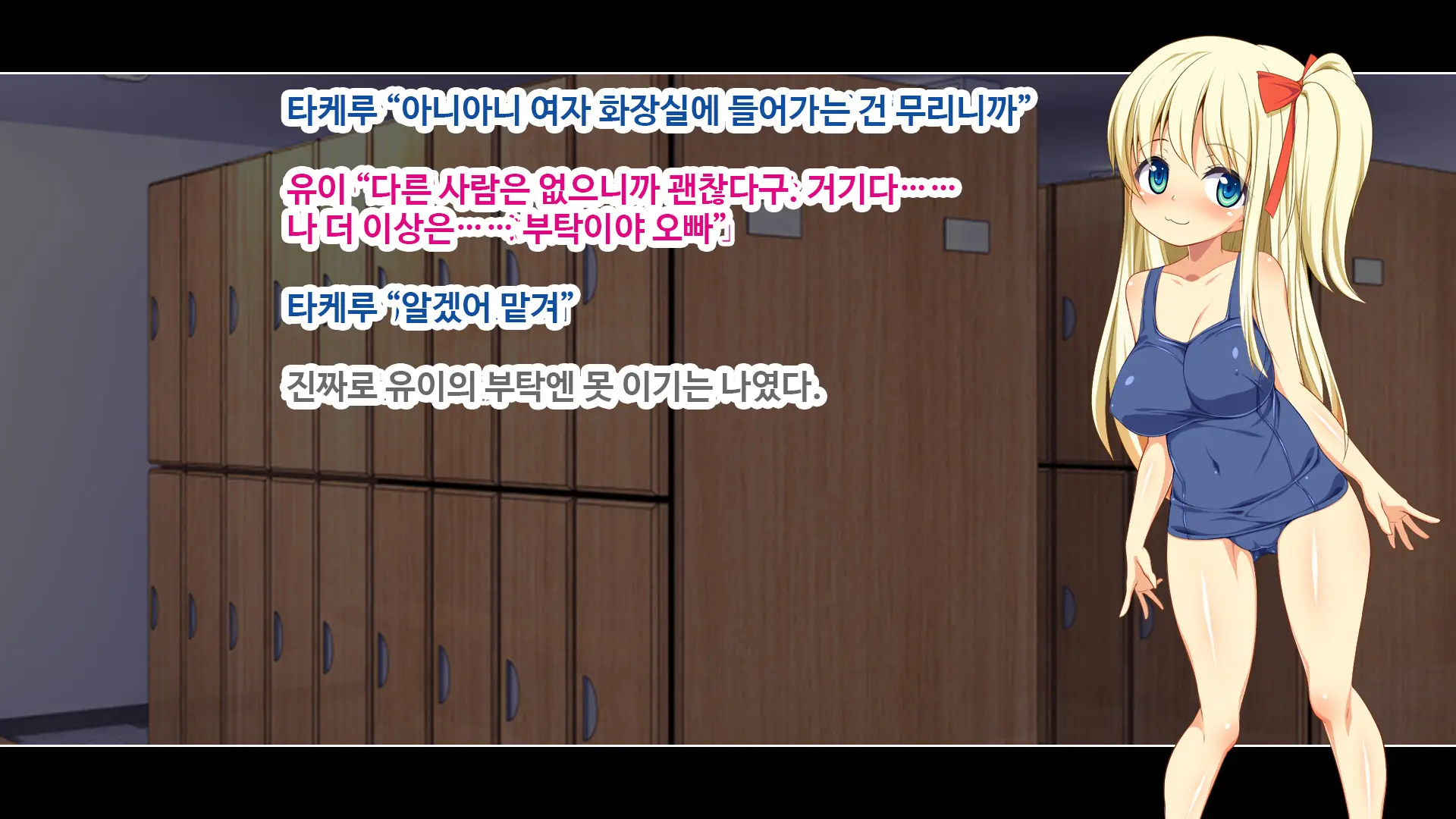웹툰 이미지 167