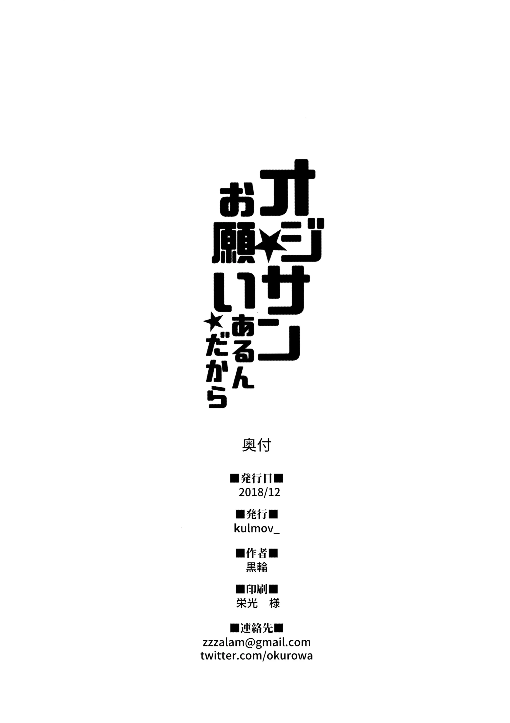 웹툰 이미지 24