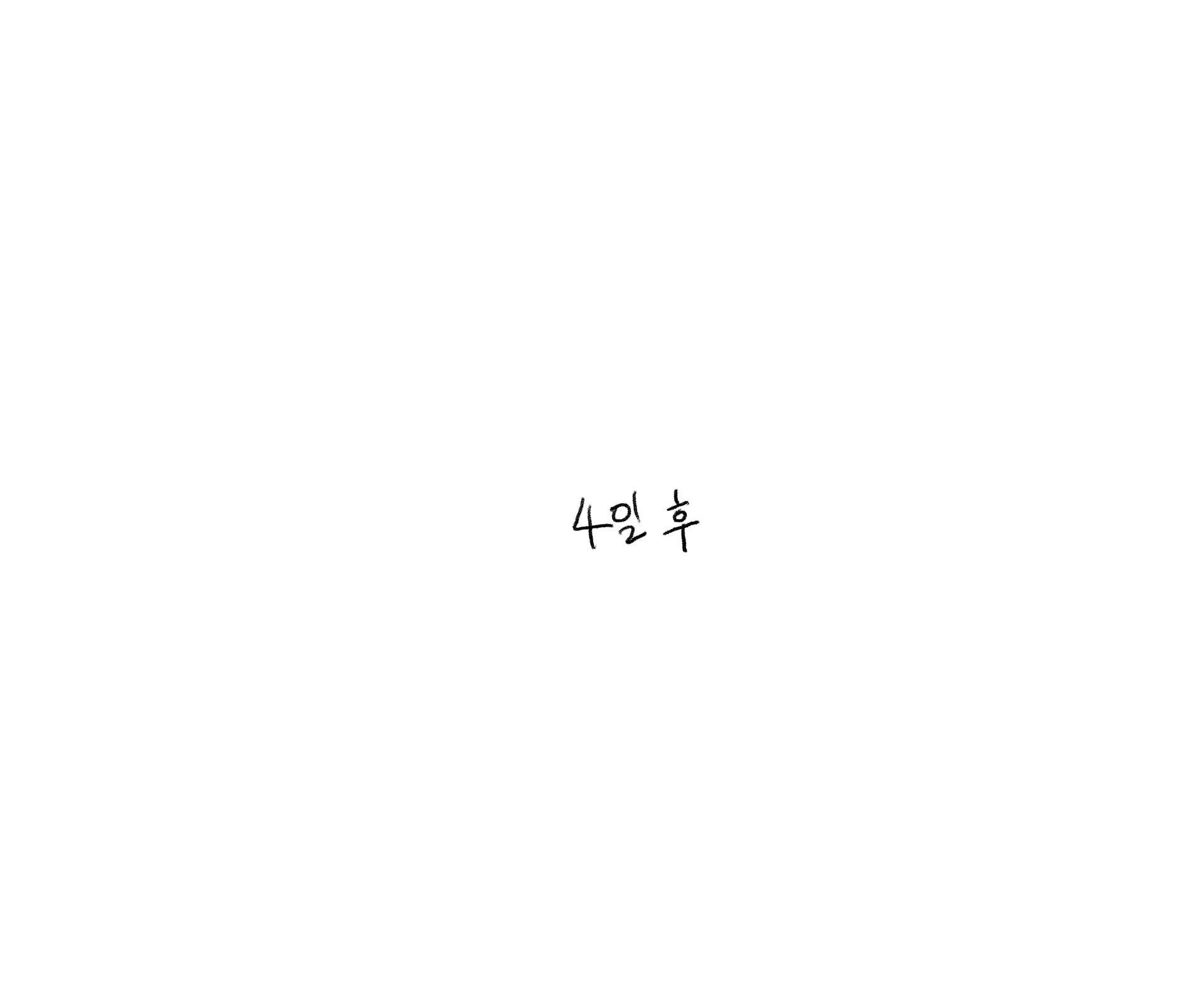 웹툰 이미지 24