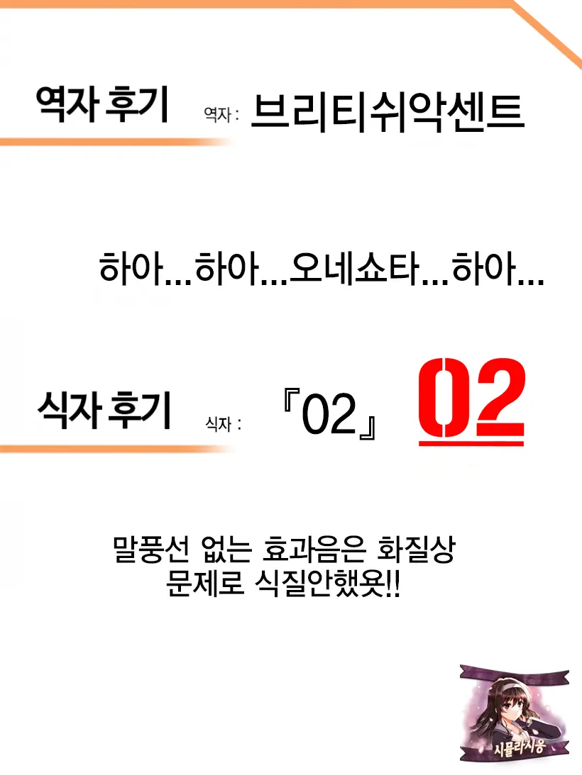 웹툰 이미지 17
