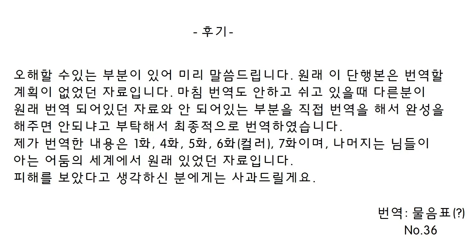 웹툰 이미지 207