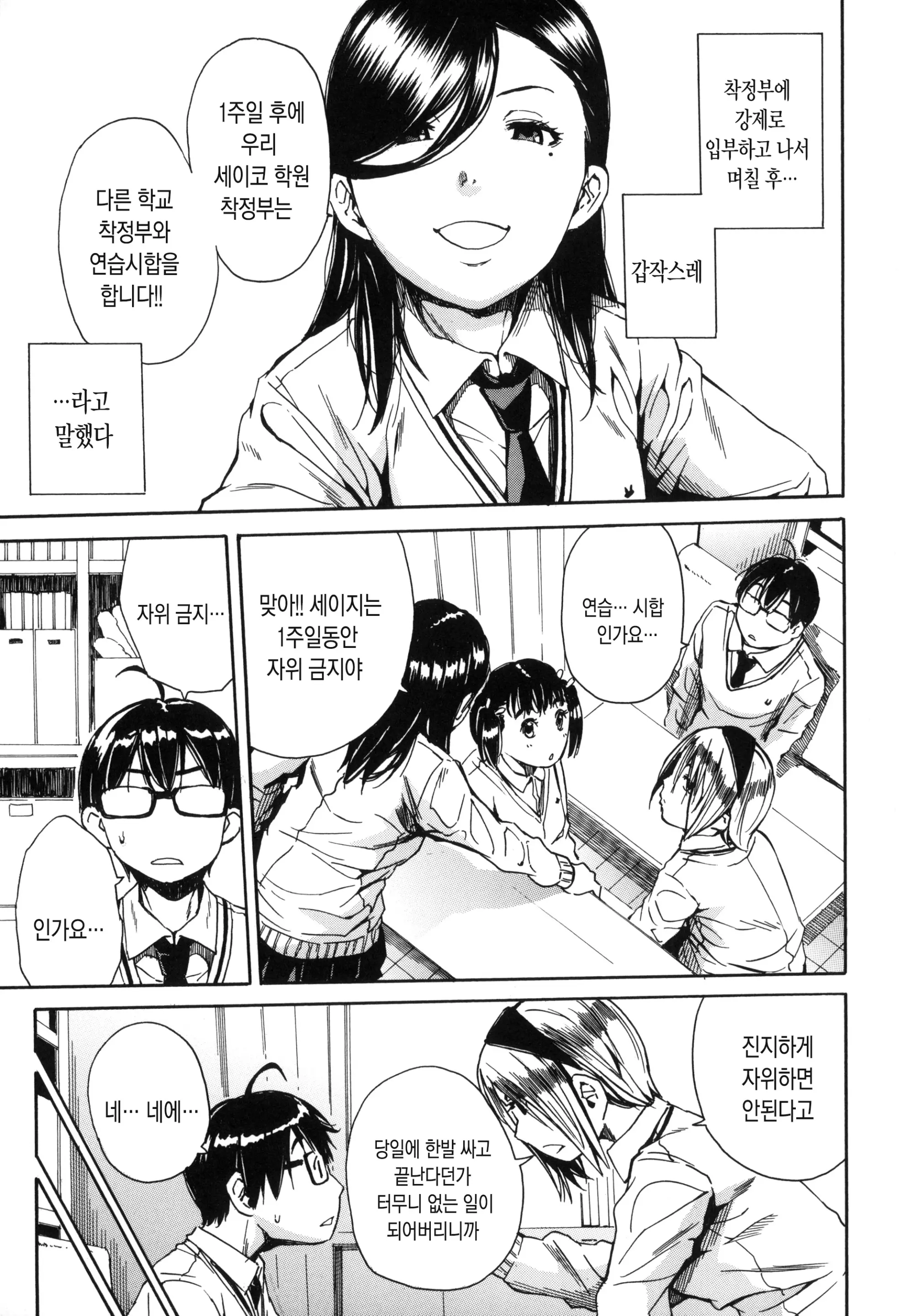 웹툰 이미지 46