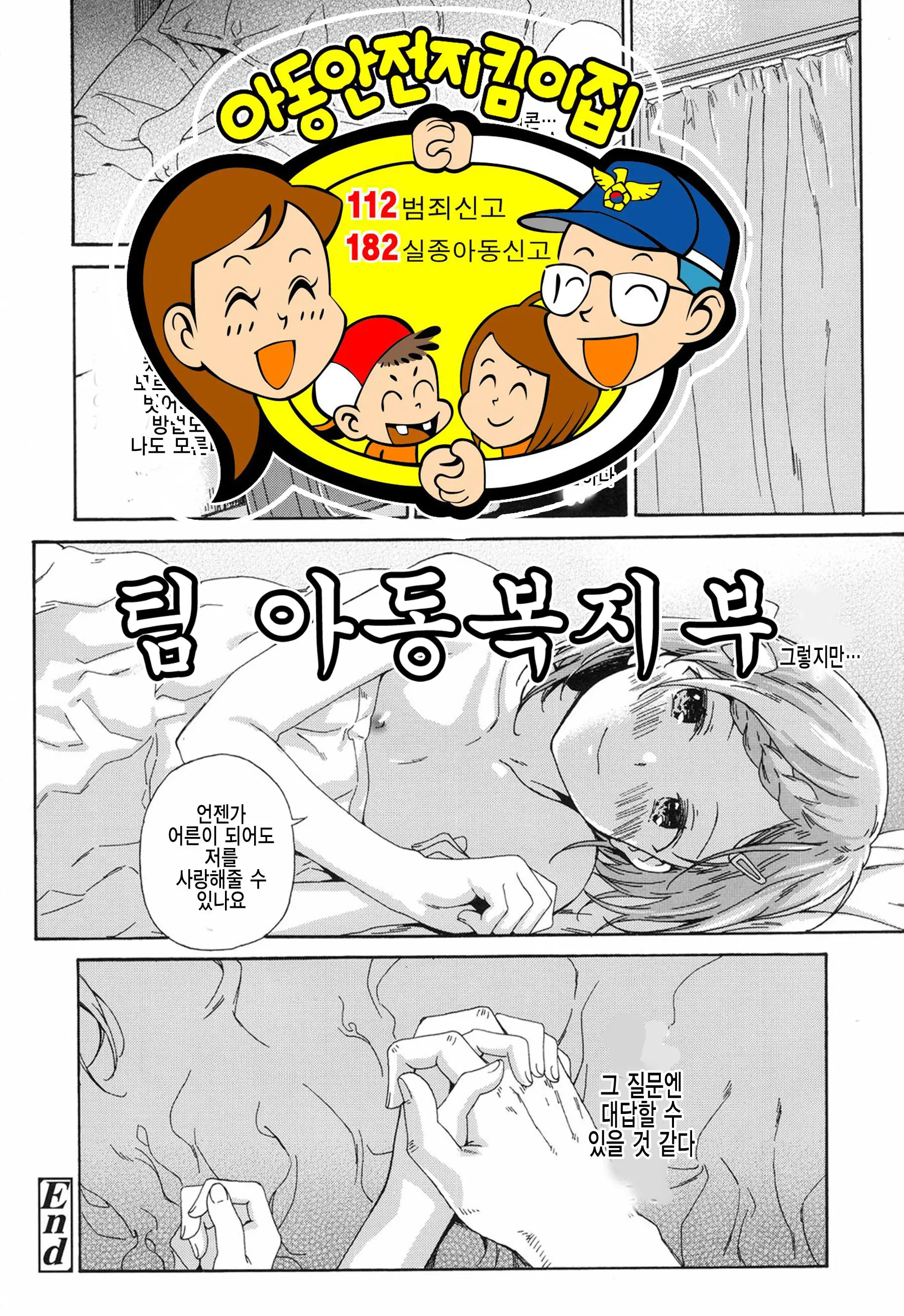 웹툰 이미지 24