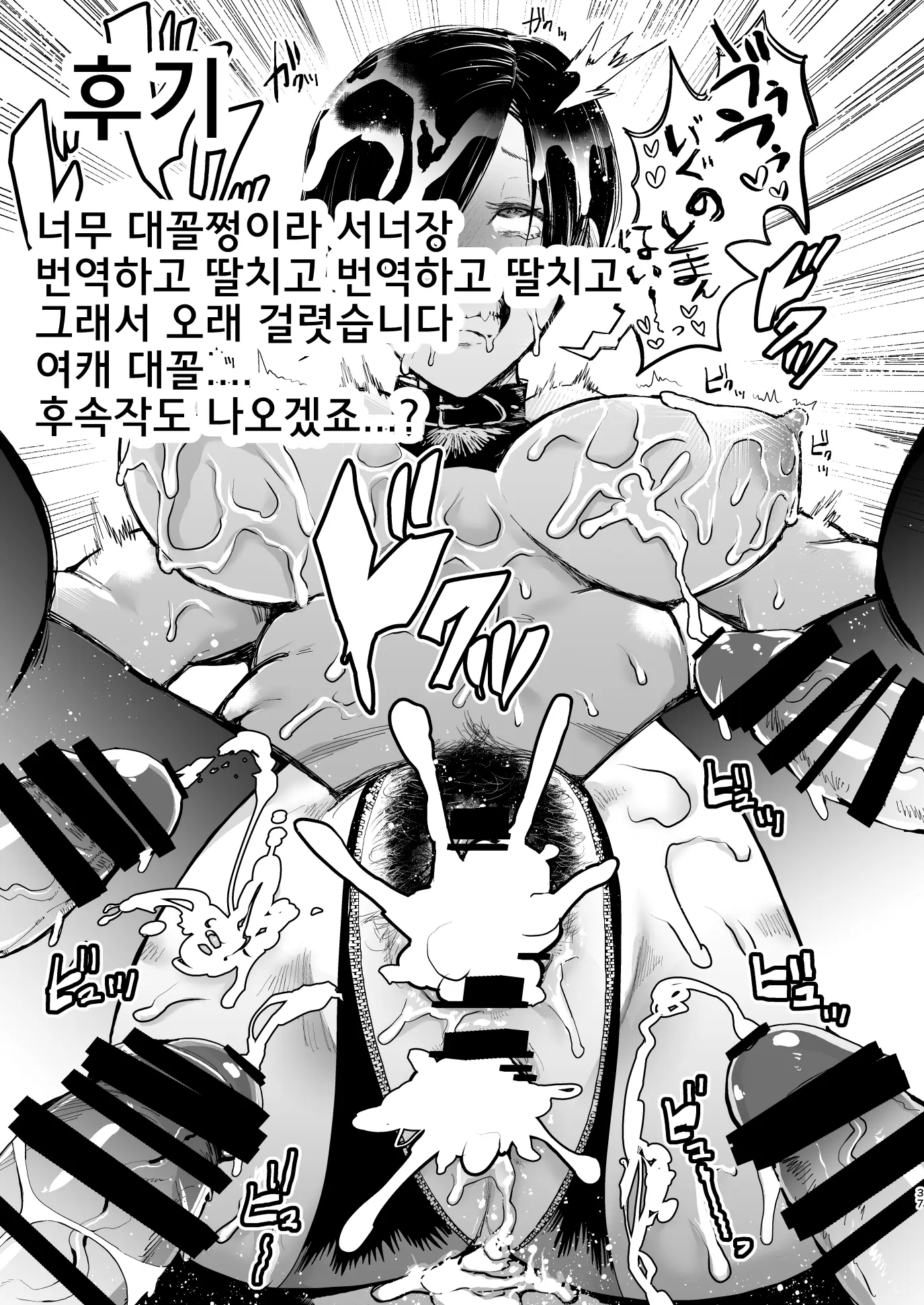 웹툰 이미지 39
