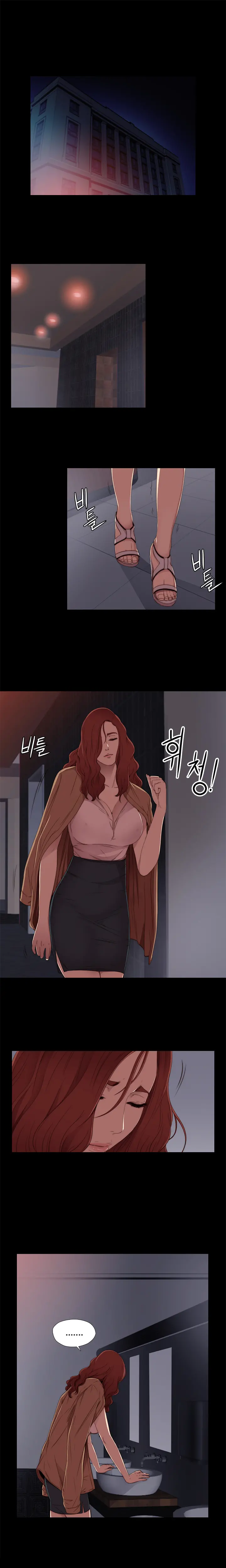 웹툰 이미지 248