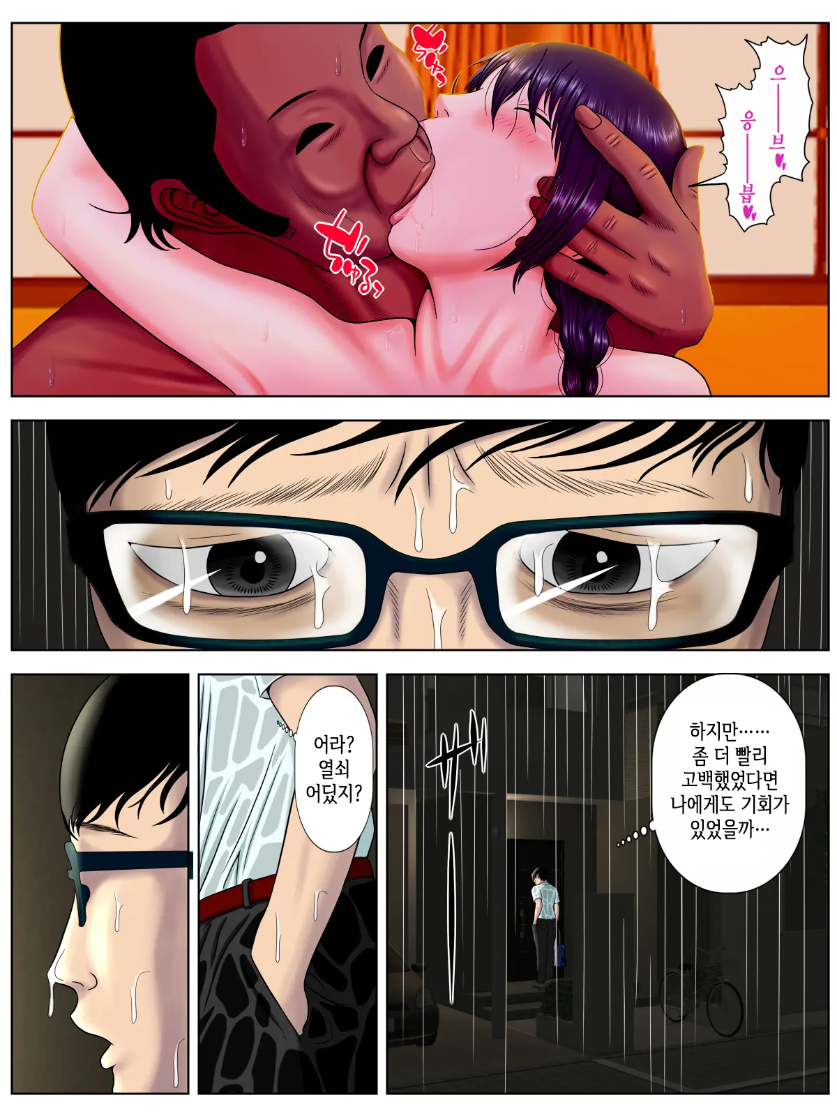 웹툰 이미지 62