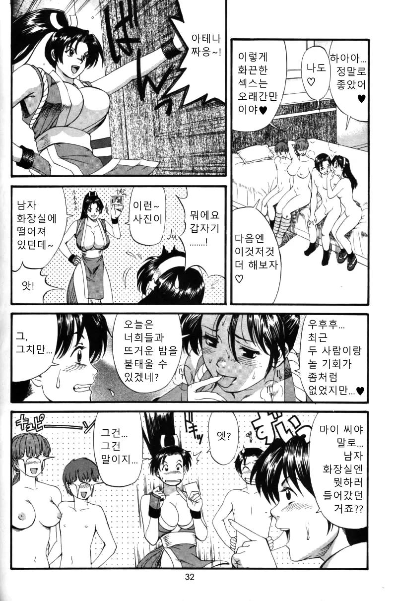 웹툰 이미지 30
