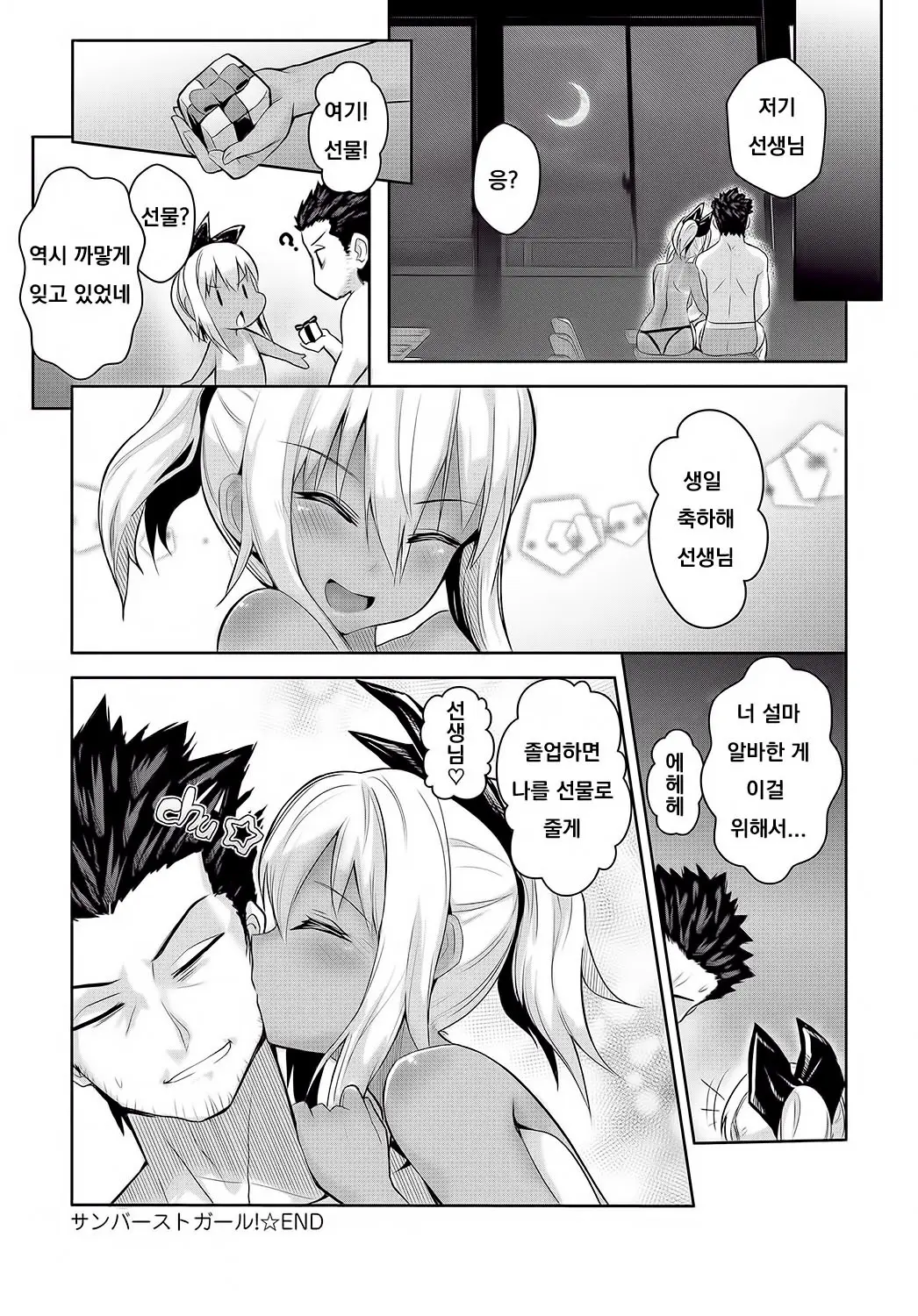 웹툰 이미지 23