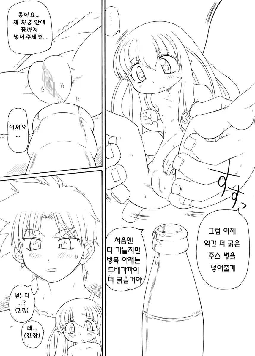 웹툰 이미지 16