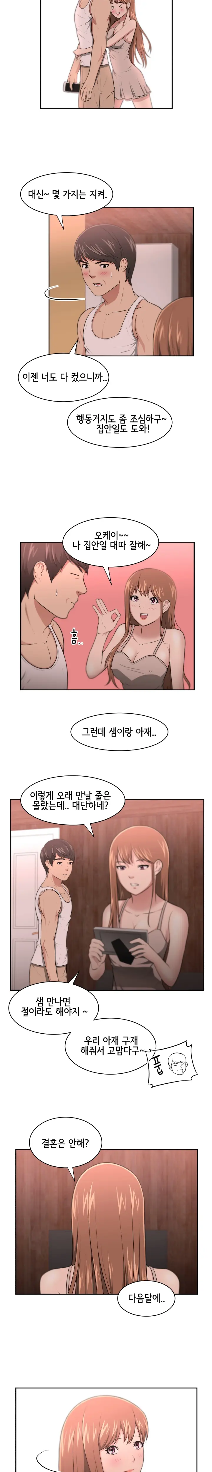 웹툰 이미지 105