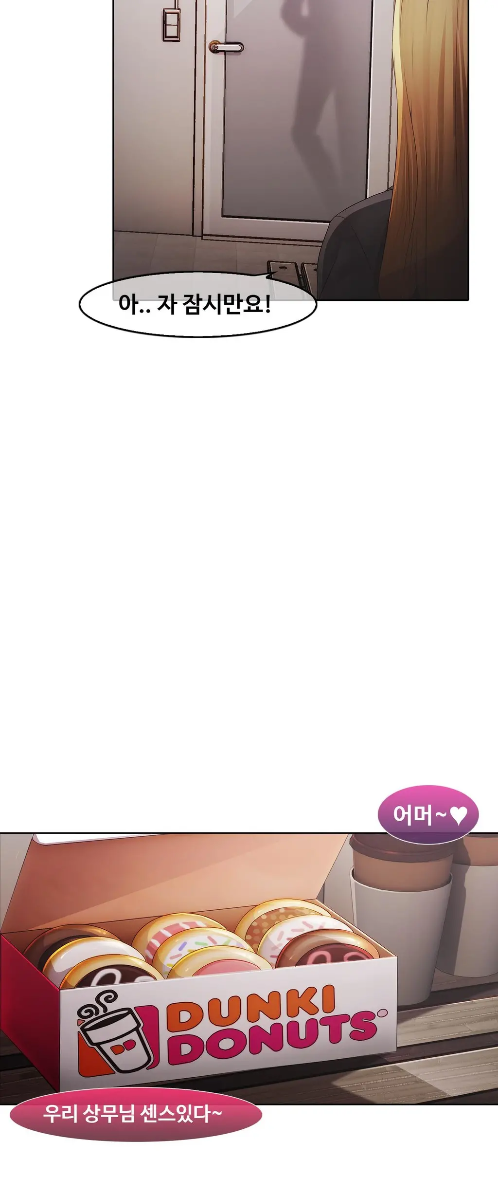 웹툰 이미지 166