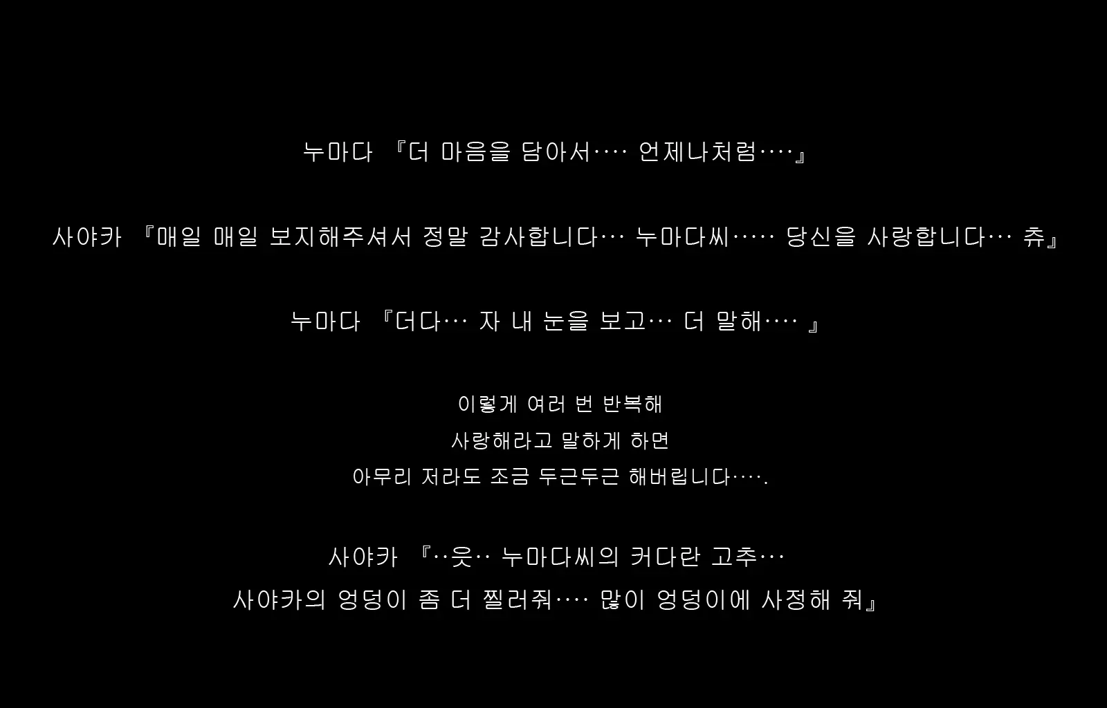 웹툰 이미지 96