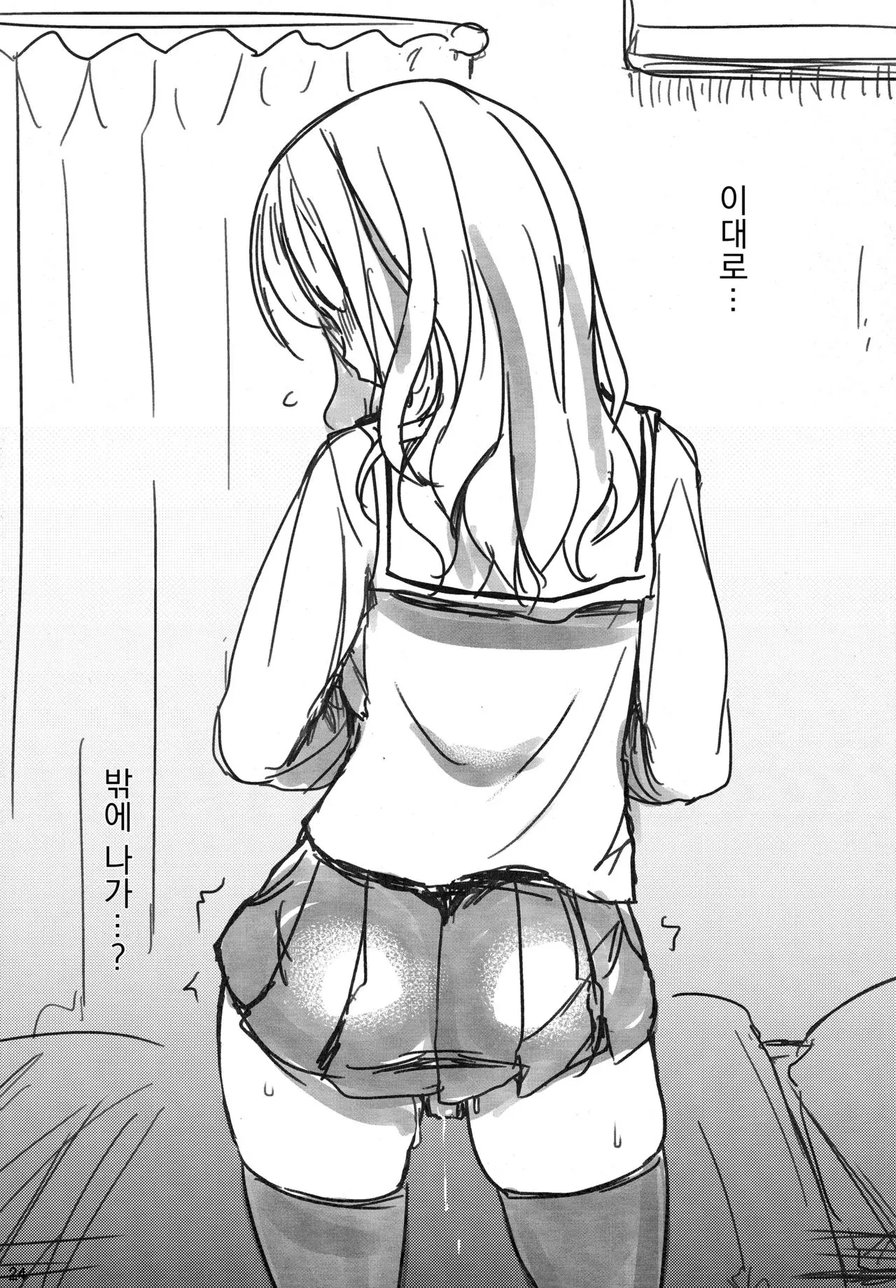 웹툰 이미지 22