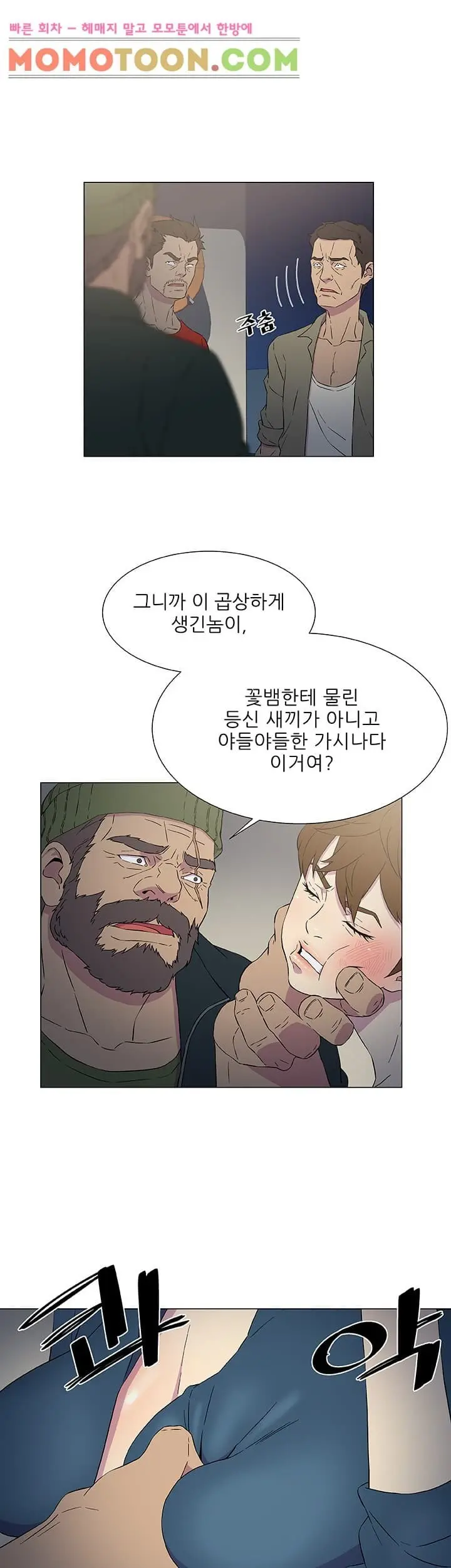 웹툰 이미지 124