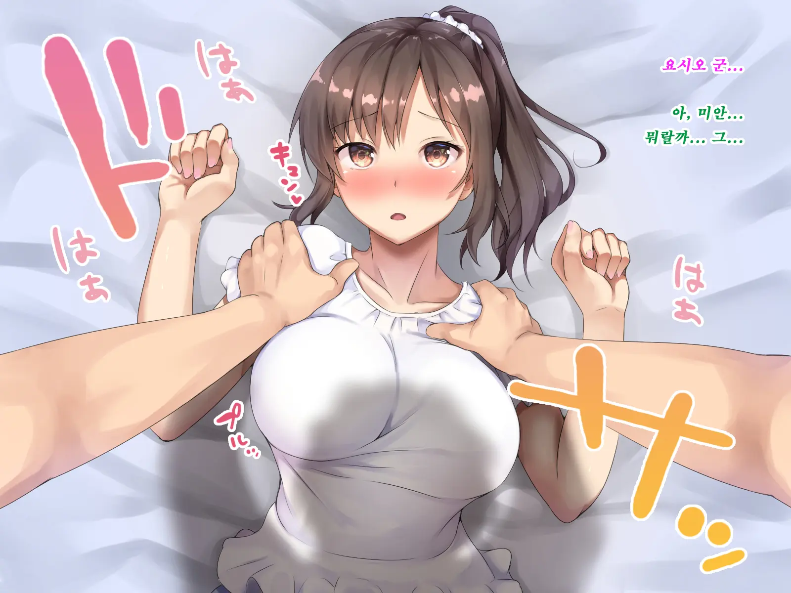 웹툰 이미지 6