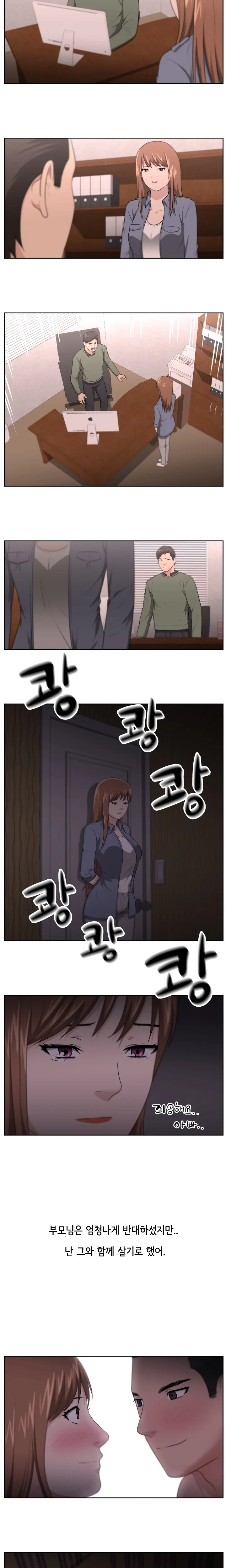 웹툰 이미지 196