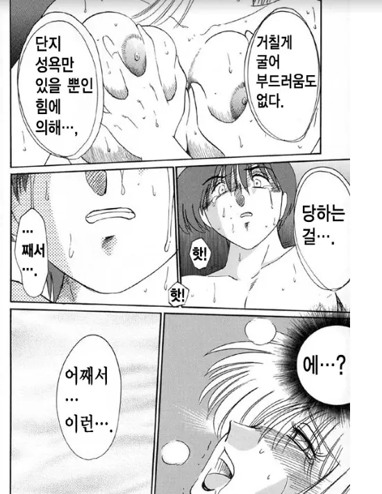 웹툰 이미지 7