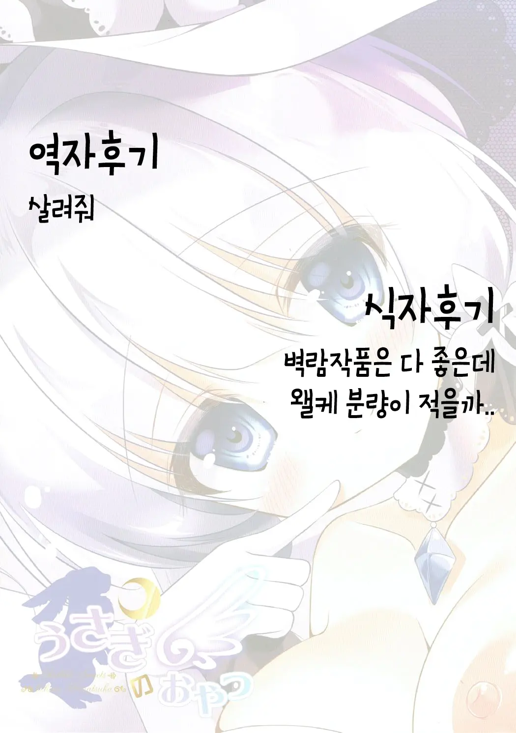웹툰 이미지 14