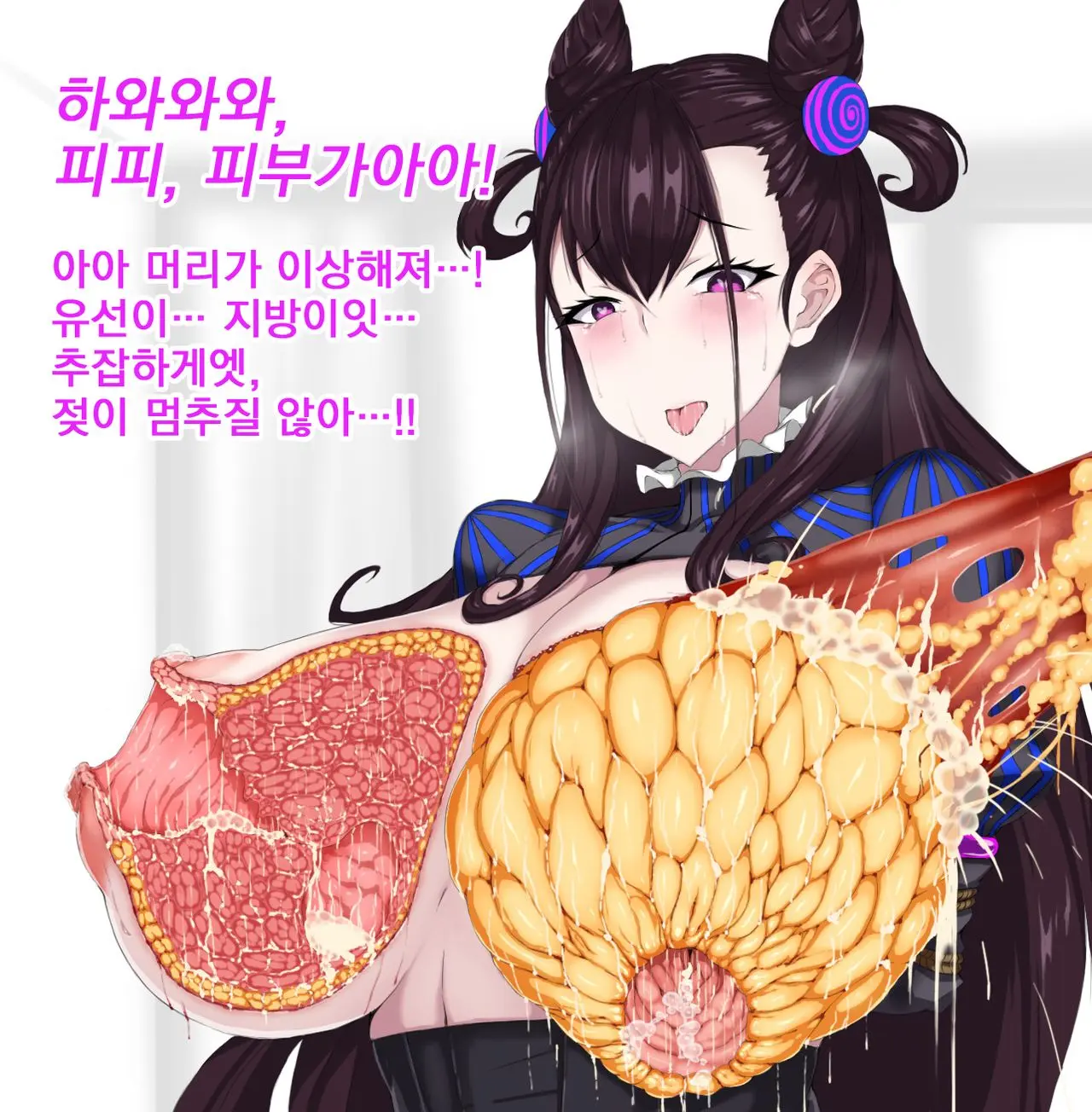웹툰 이미지 7