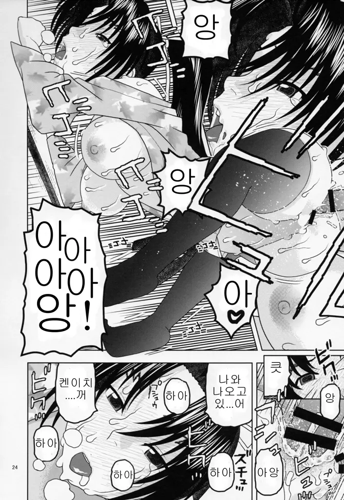 웹툰 이미지 22