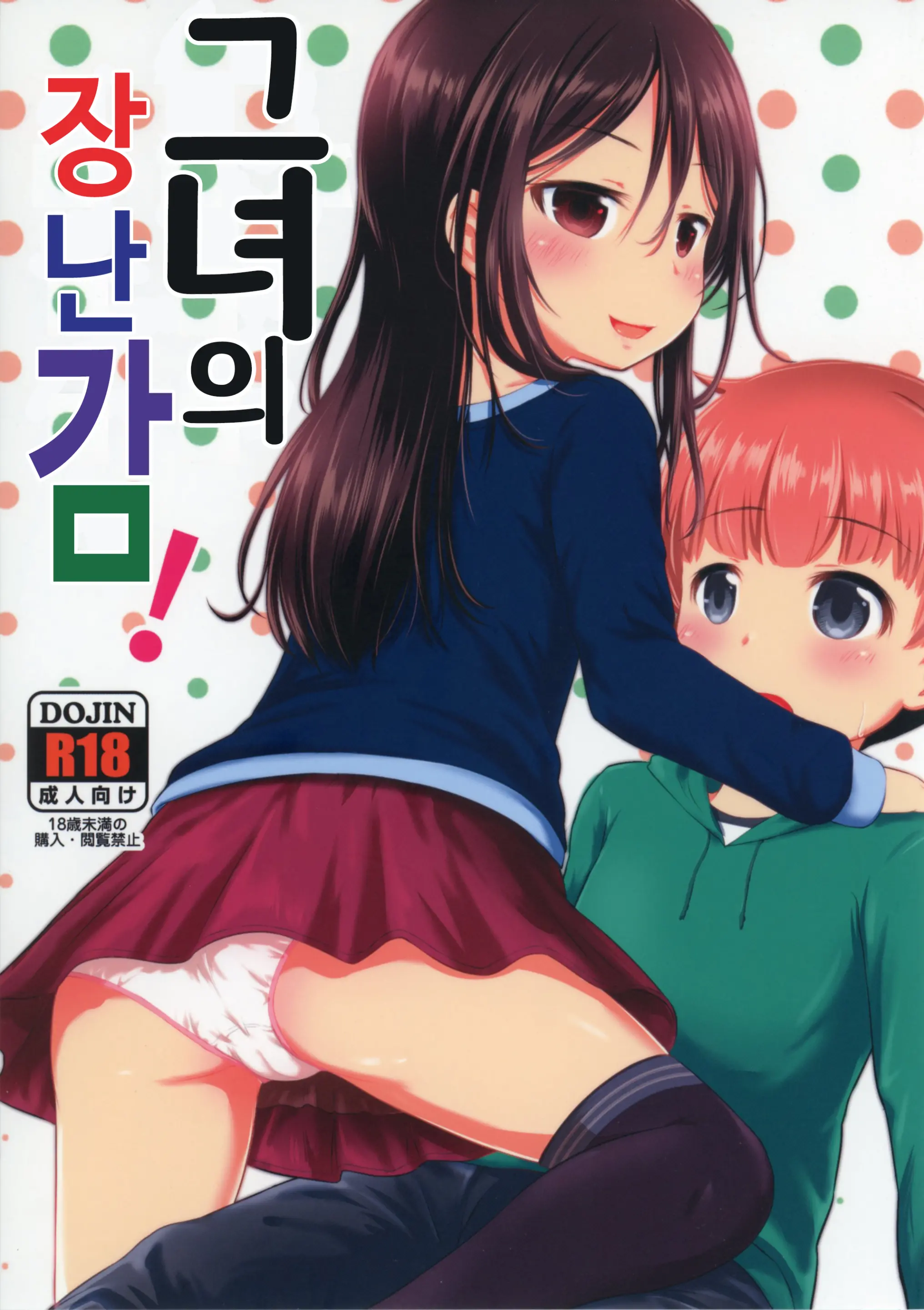 웹툰 이미지 1