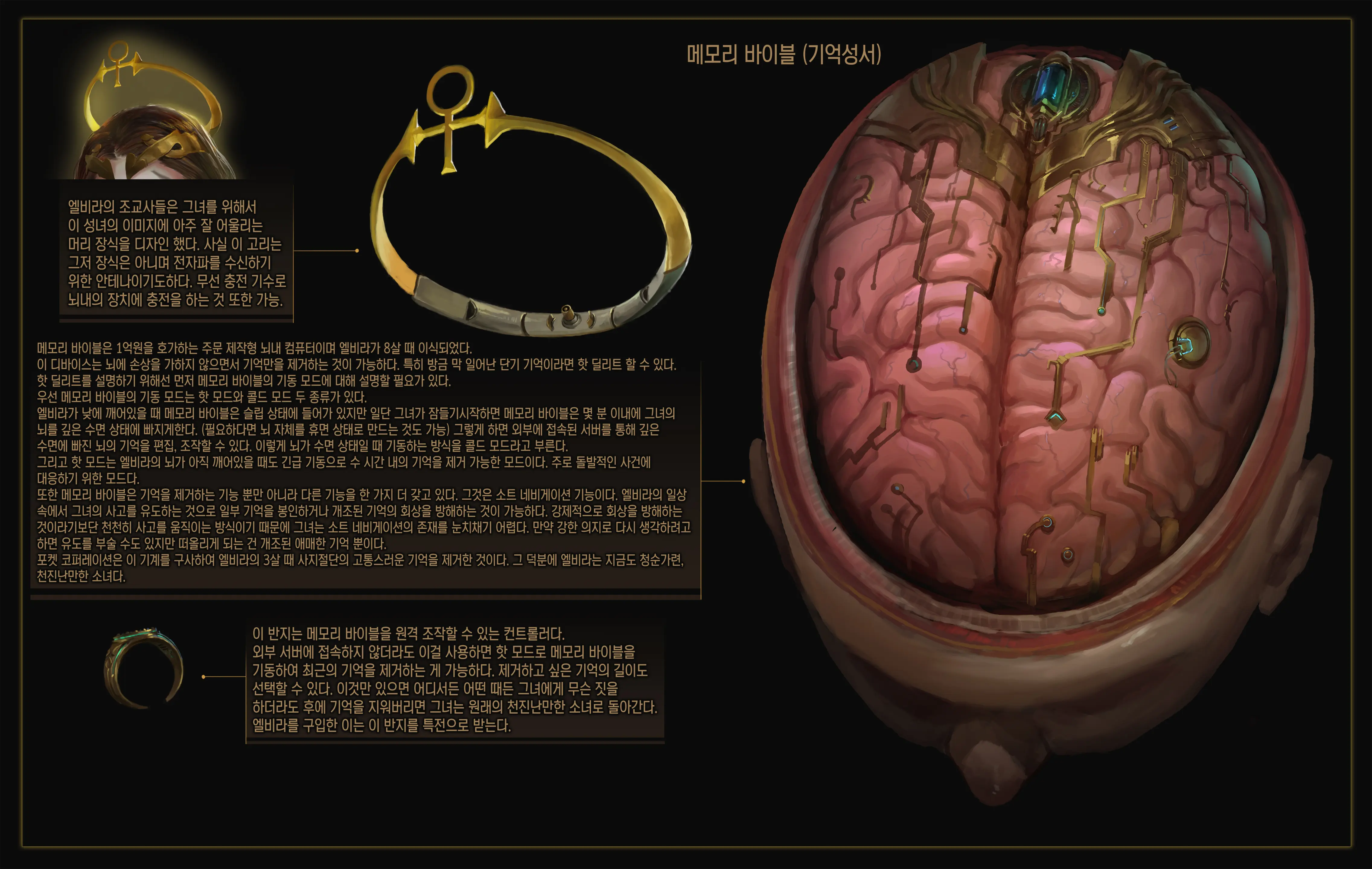 웹툰 이미지 17