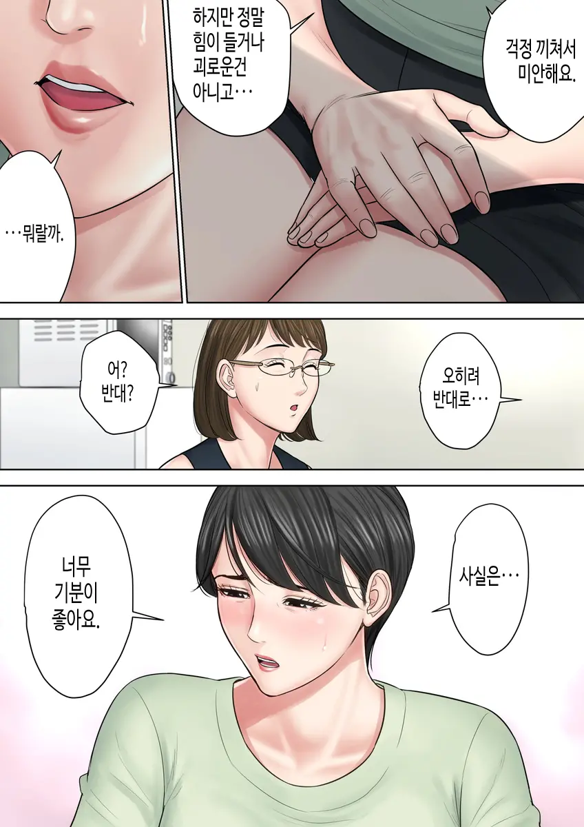 웹툰 이미지 28