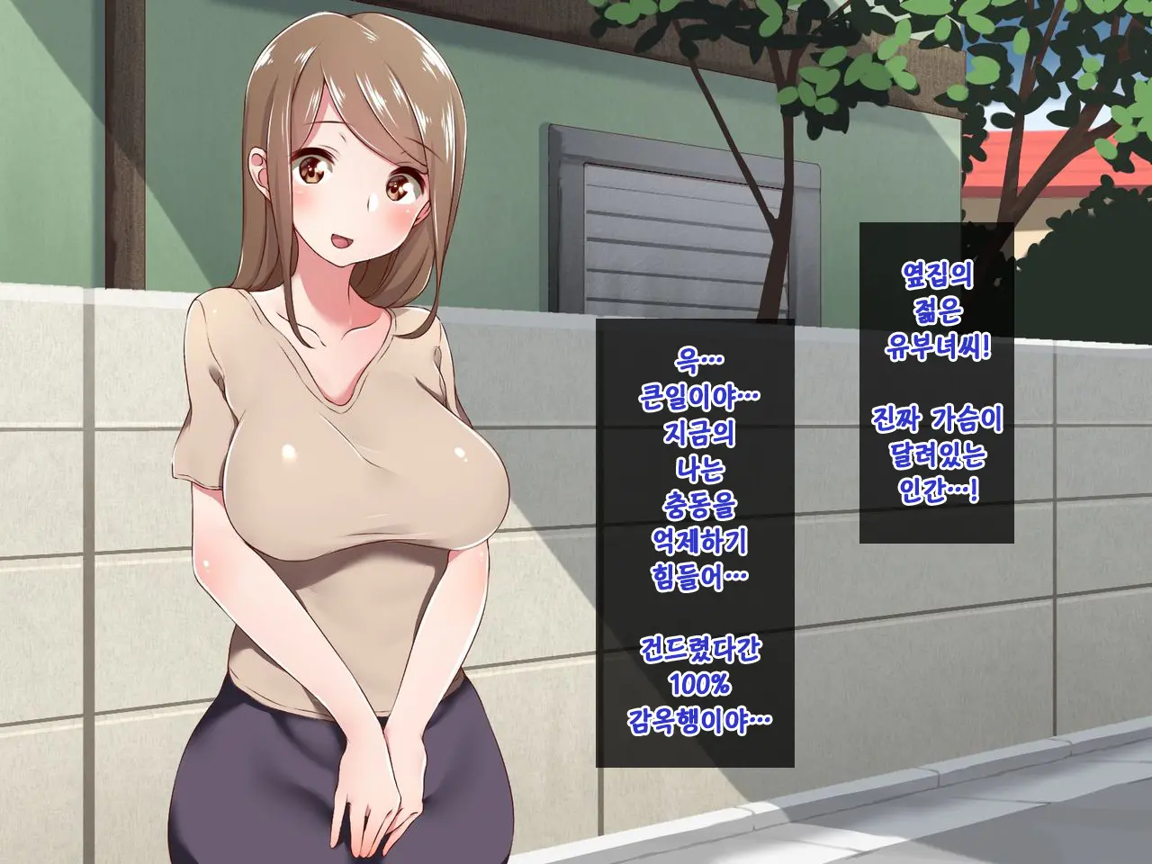 웹툰 이미지 209