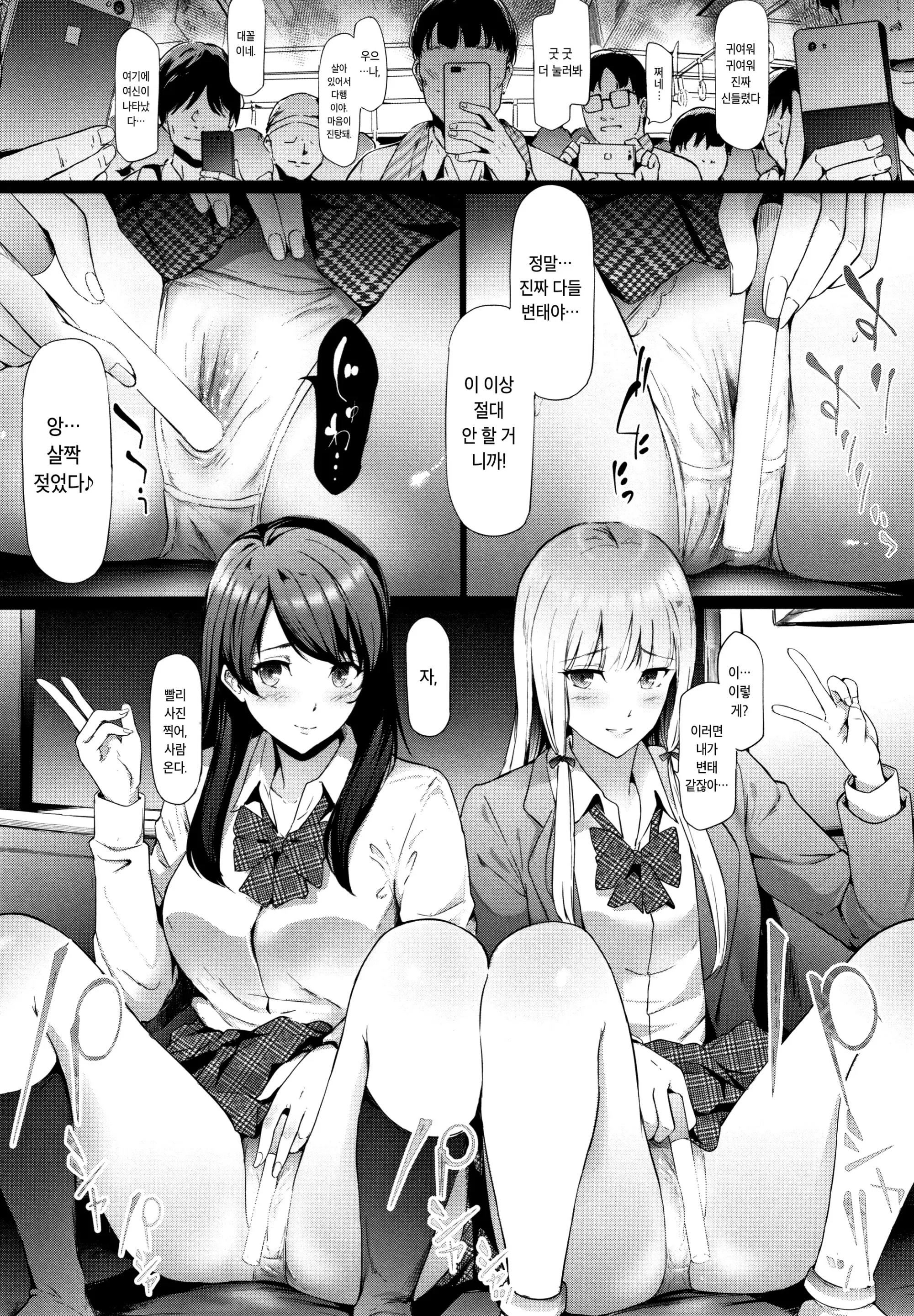 웹툰 이미지 102