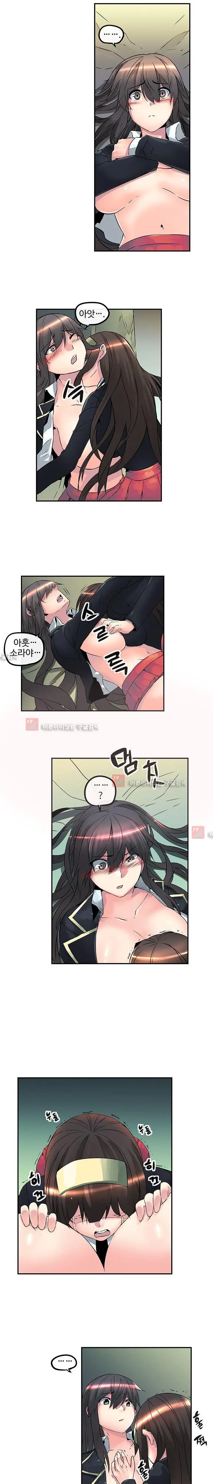 웹툰 이미지 269