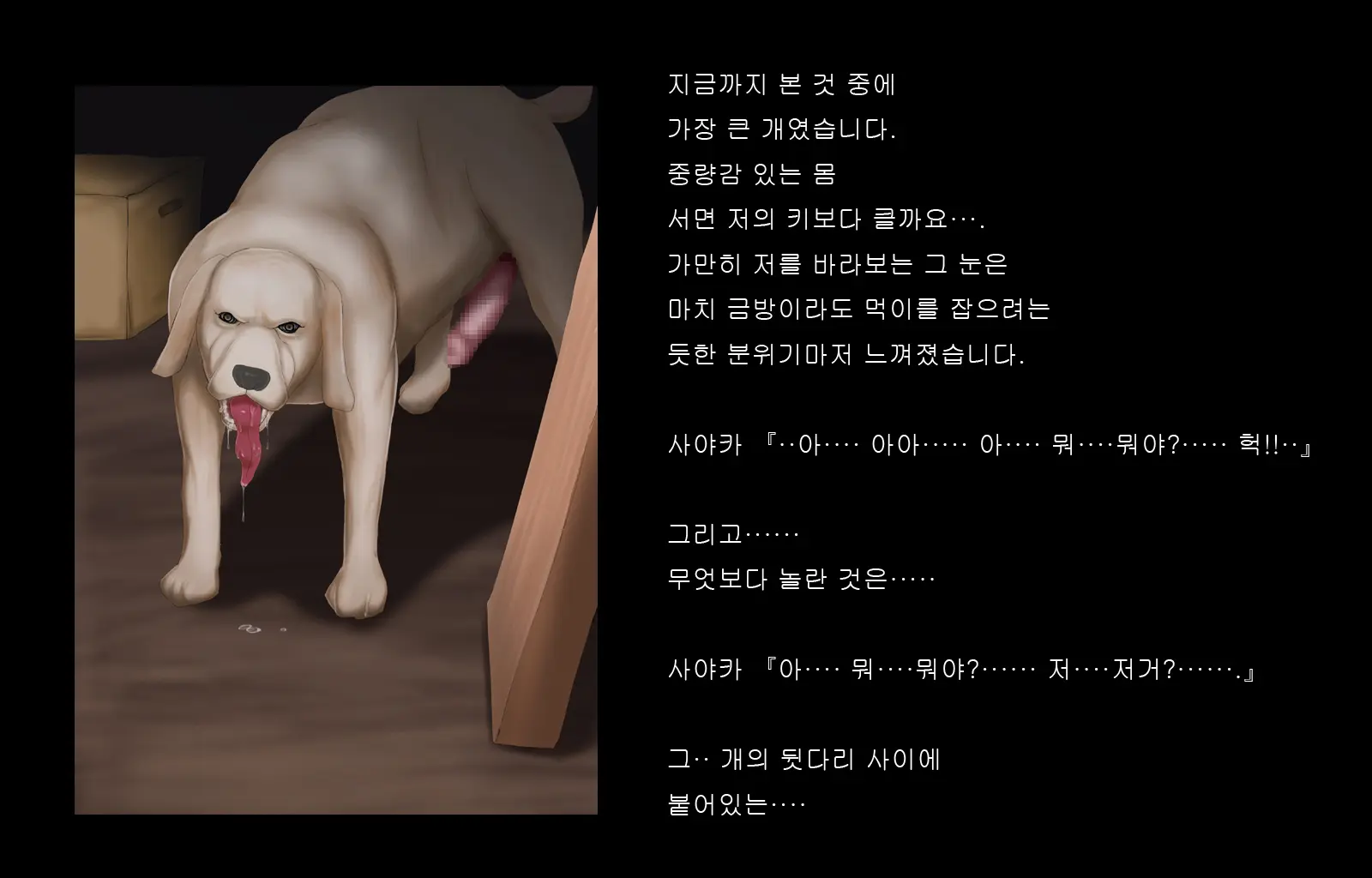 웹툰 이미지 14