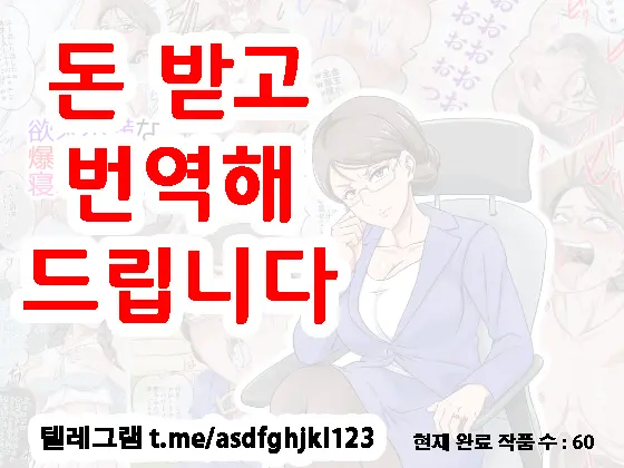 웹툰 이미지 0