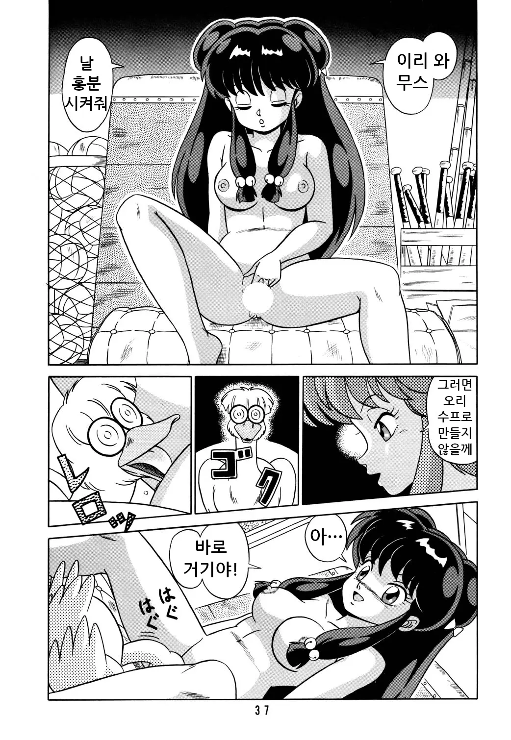 웹툰 이미지 35
