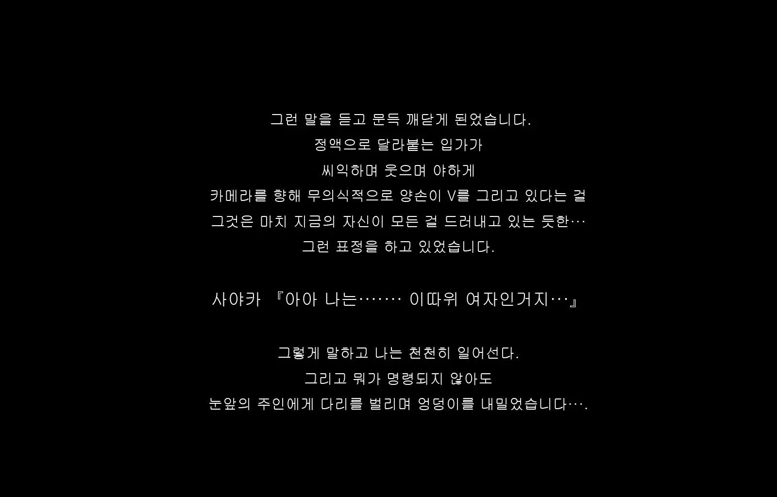 웹툰 이미지 174