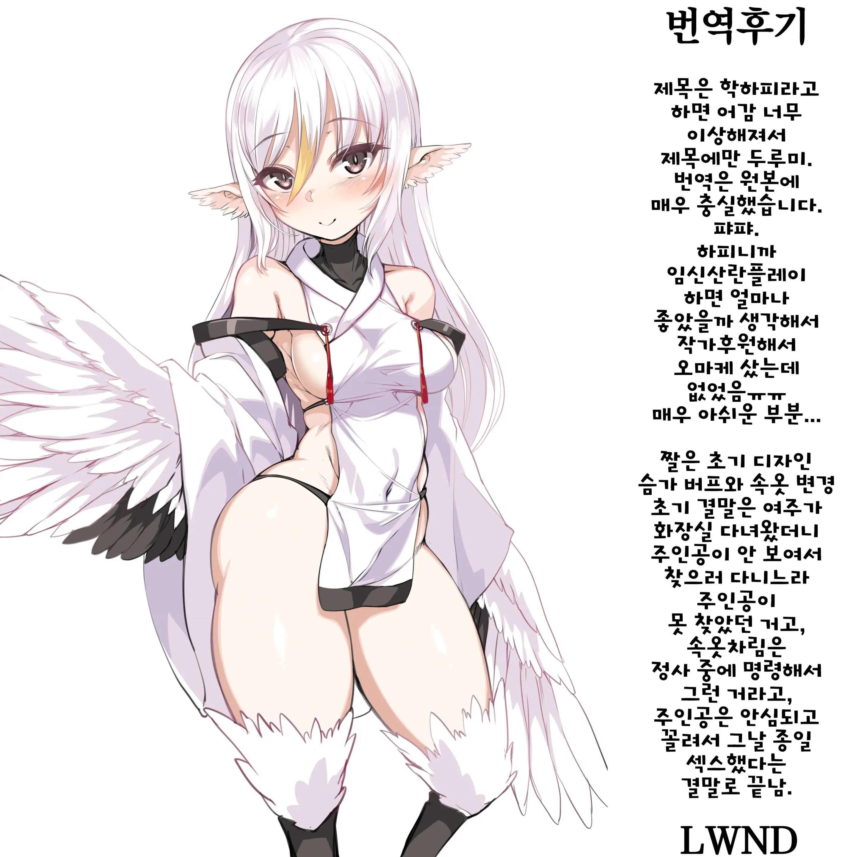 웹툰 이미지 30