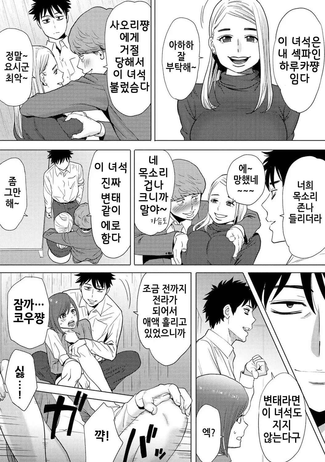 웹툰 이미지 64