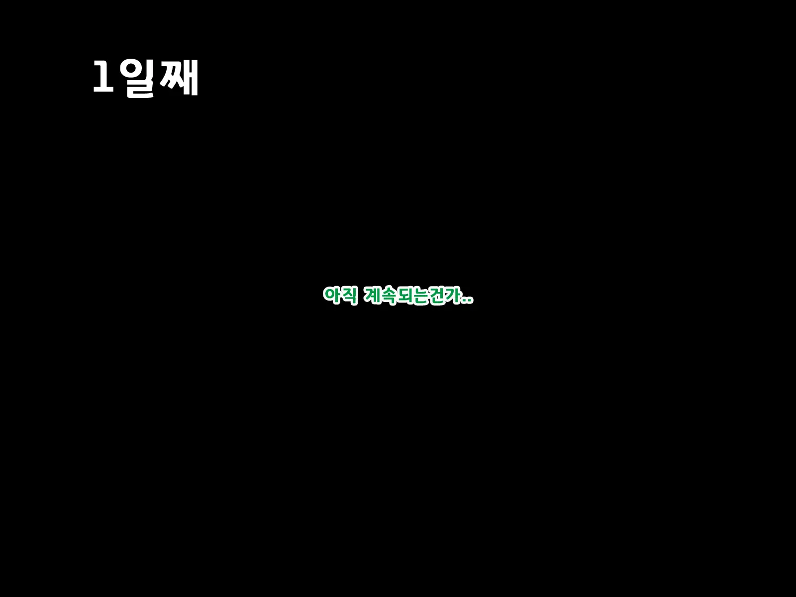웹툰 이미지 153
