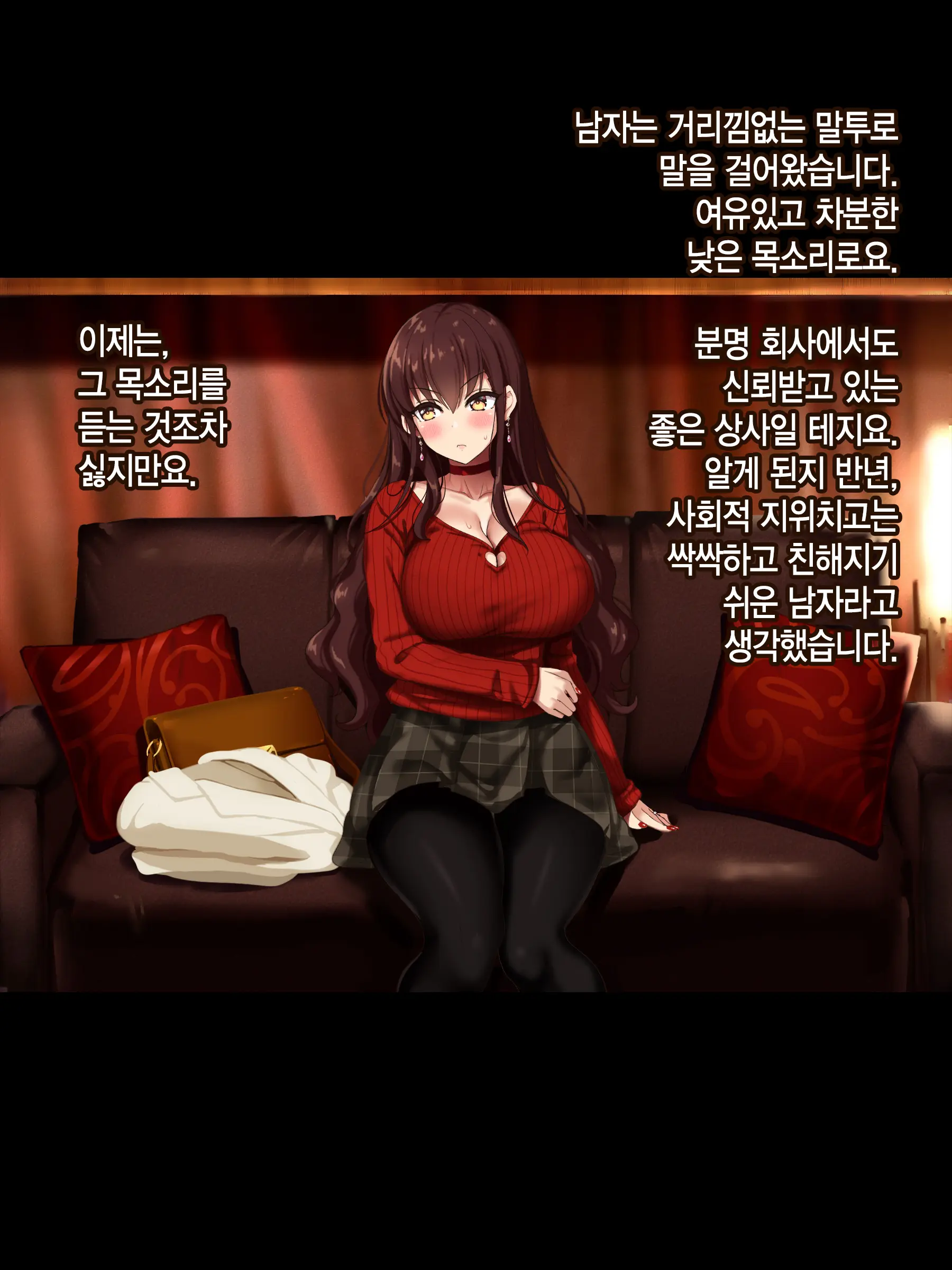 웹툰 이미지 2