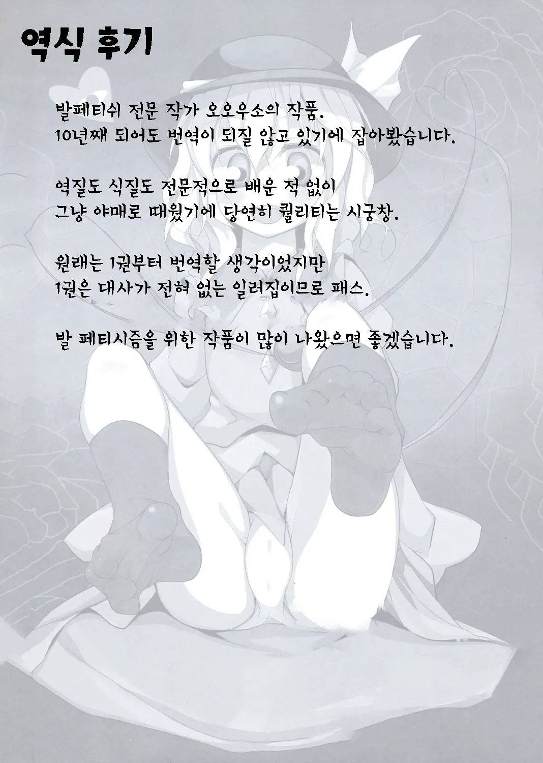 웹툰 이미지 24