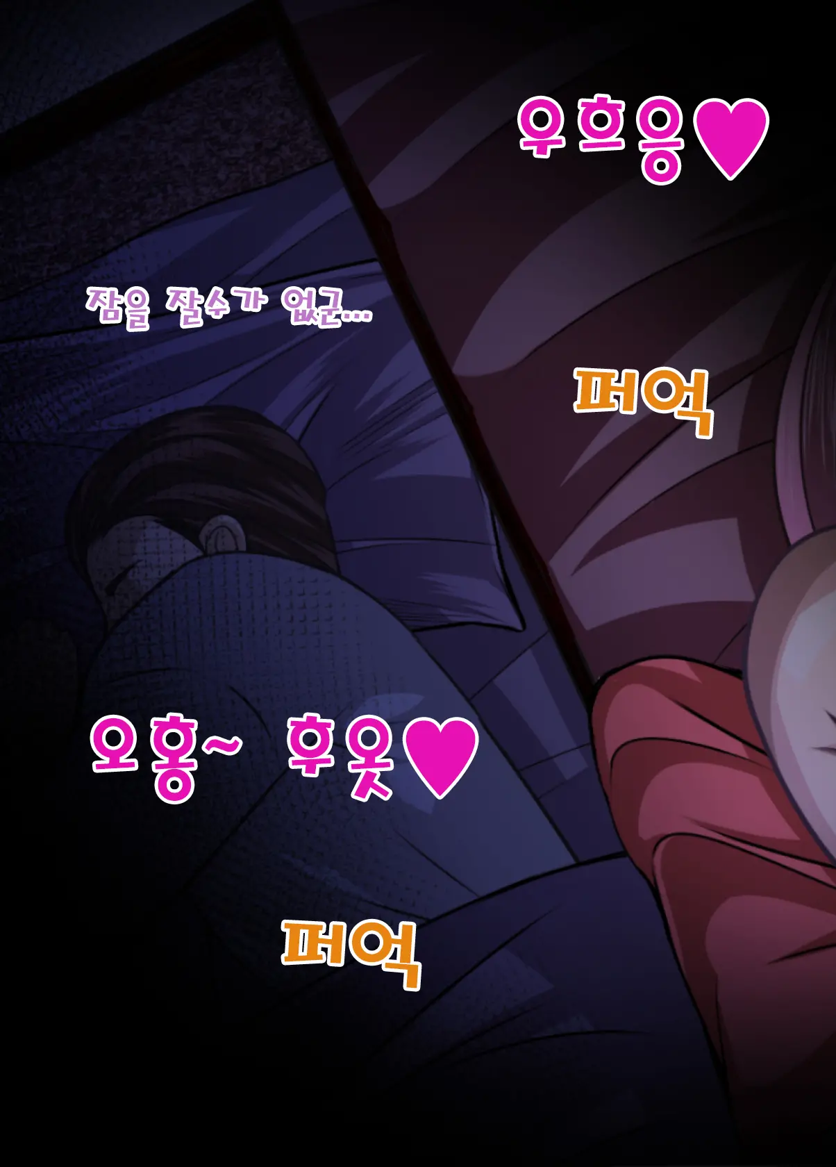 웹툰 이미지 16
