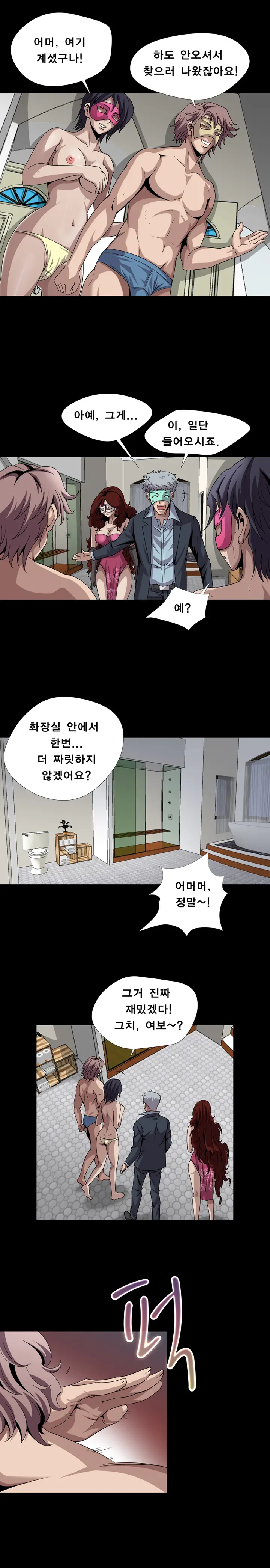 웹툰 이미지 93